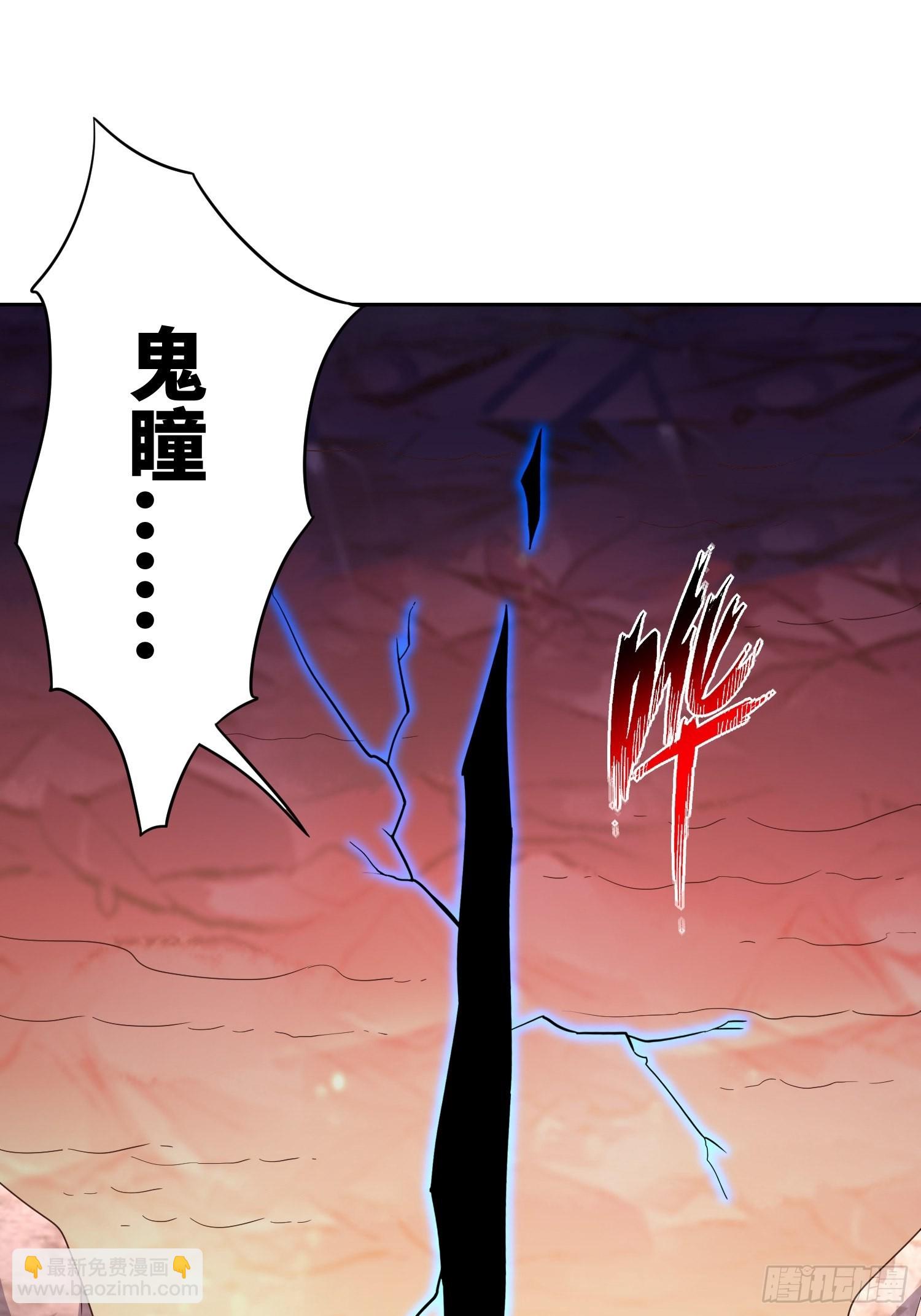 205自然磁区，地下城的另一面(1/2)-第208话