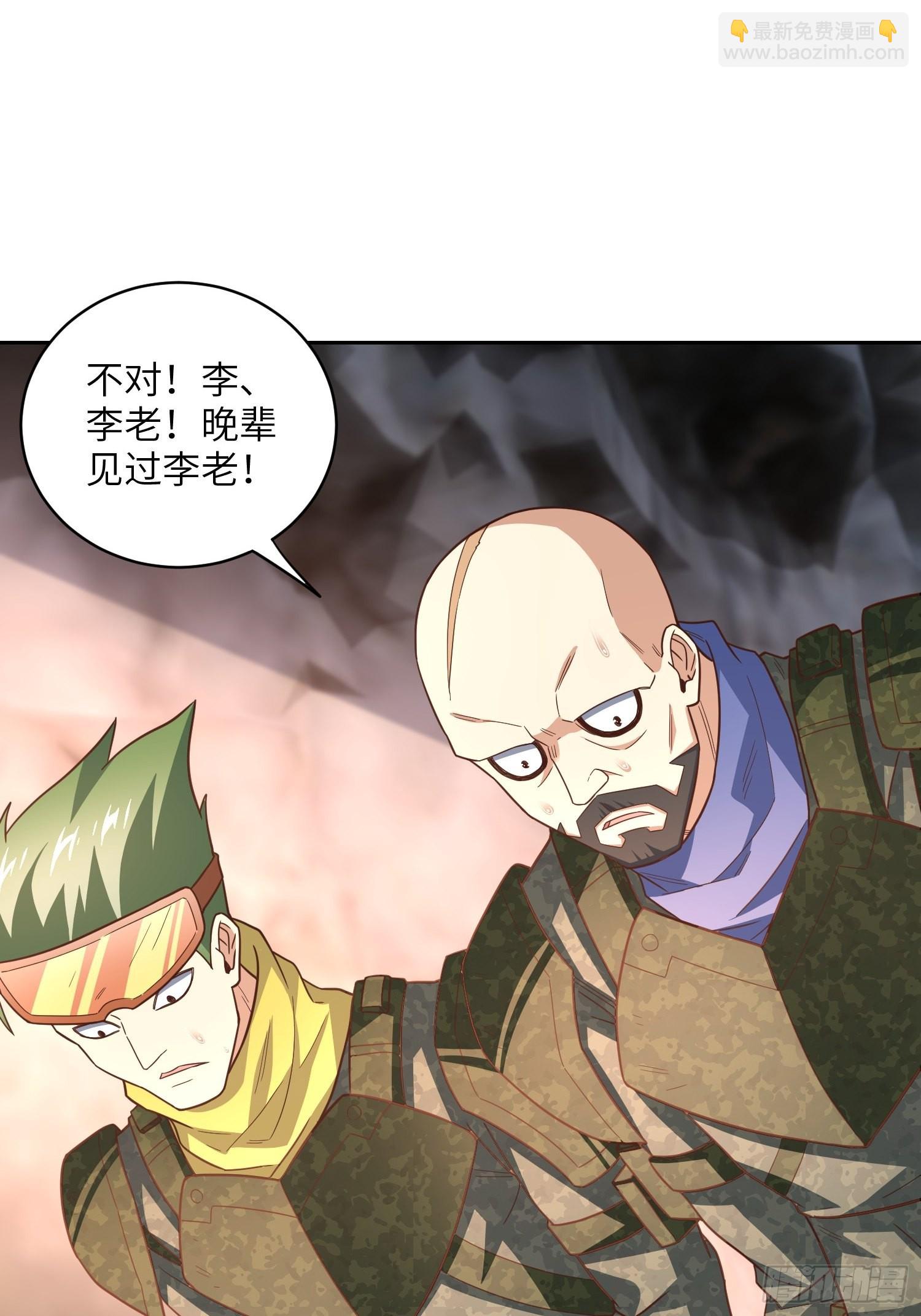 205自然磁区，地下城的另一面(1/2)-第208话