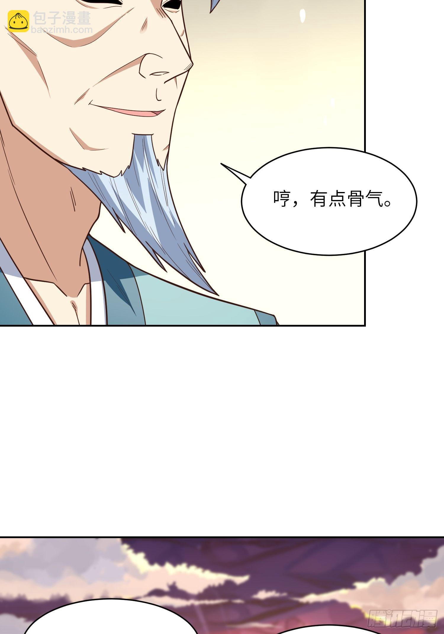 205自然磁区，地下城的另一面(1/2)-第208话