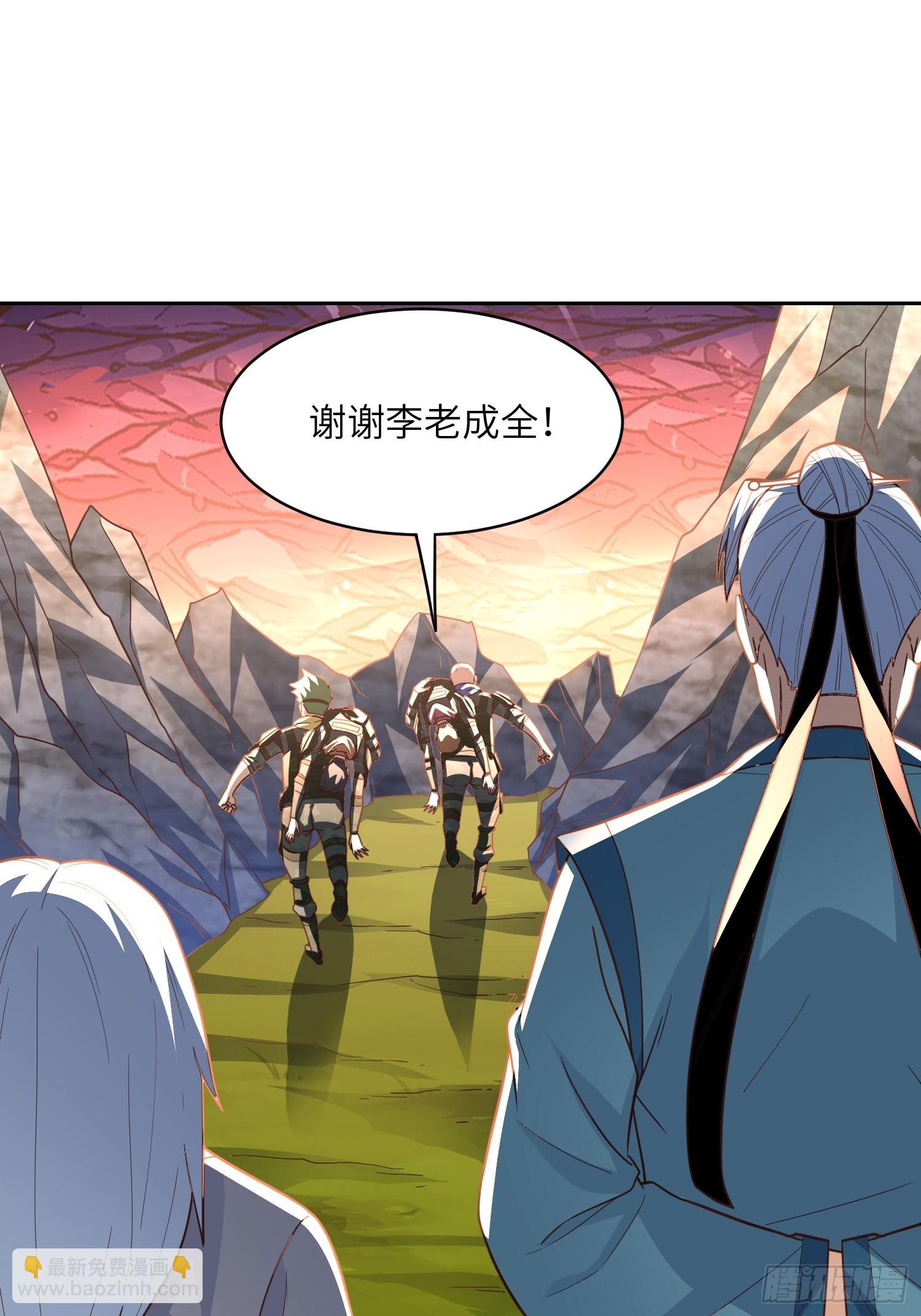 205自然磁区，地下城的另一面(1/2)-第208话