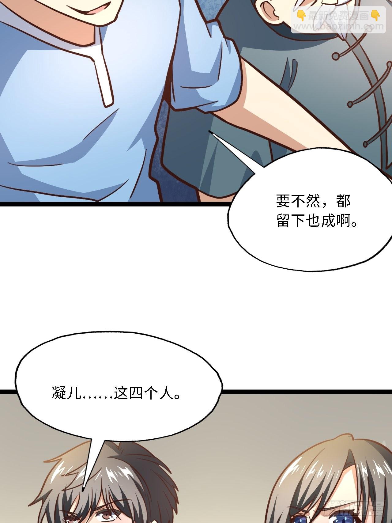 207 实力爆炸(1/2)-第210话