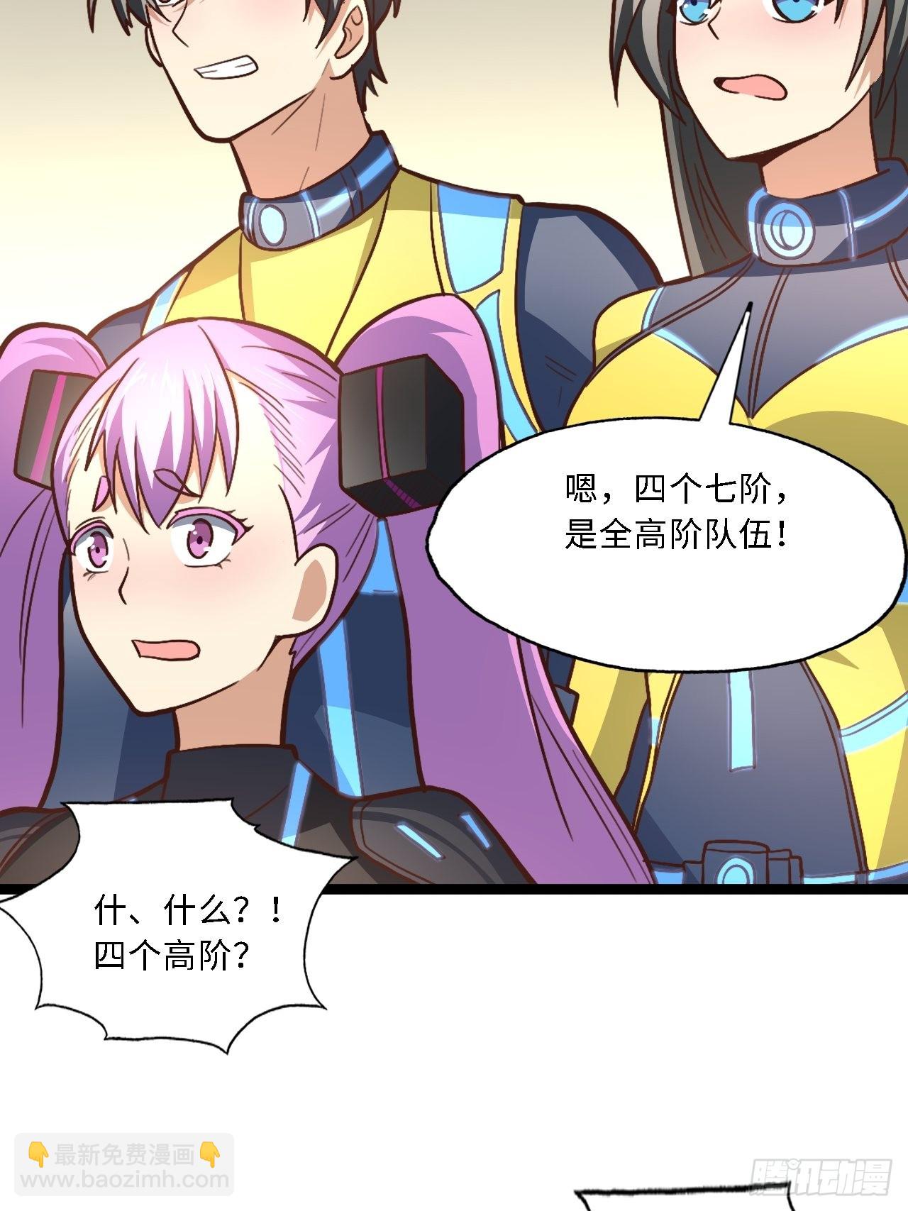 207 实力爆炸(1/2)-第210话