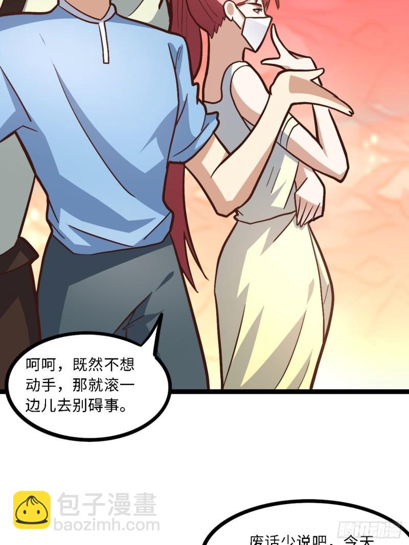 207 实力爆炸(1/2)-第210话