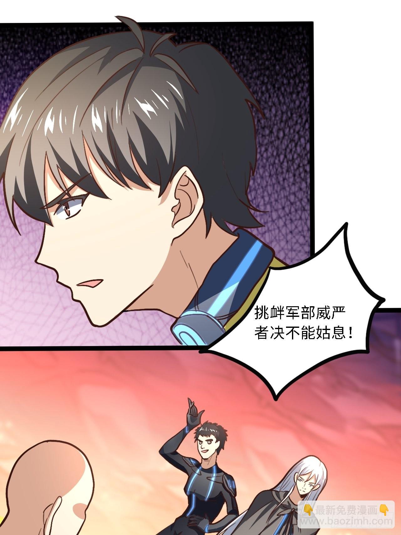 207 实力爆炸(1/2)-第210话