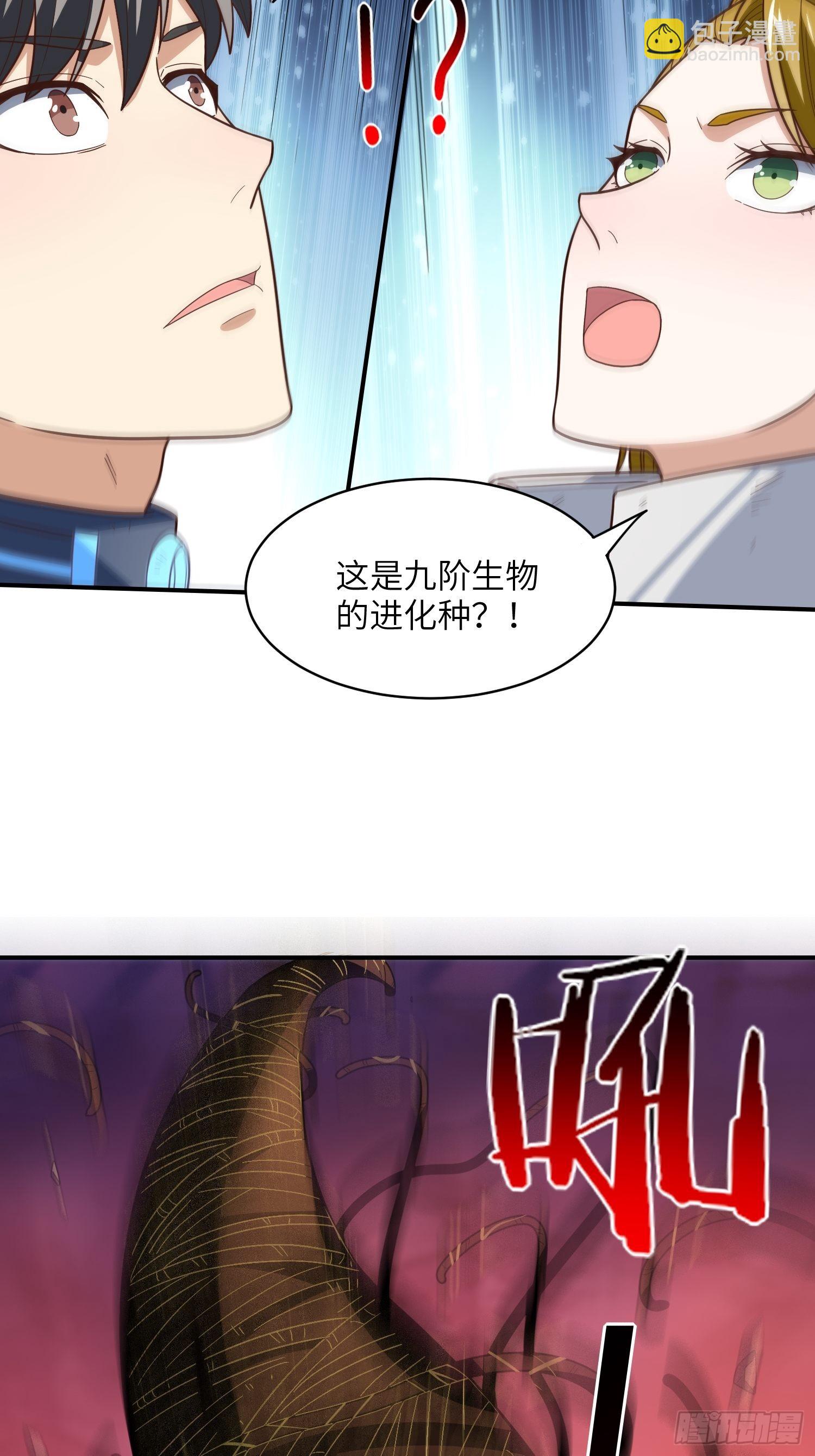 209 地下王者(1/2)-第212话