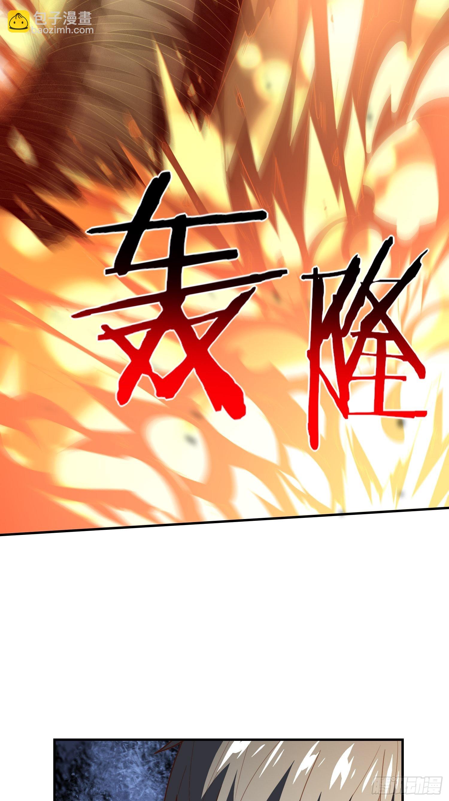 209 地下王者(1/2)-第212话