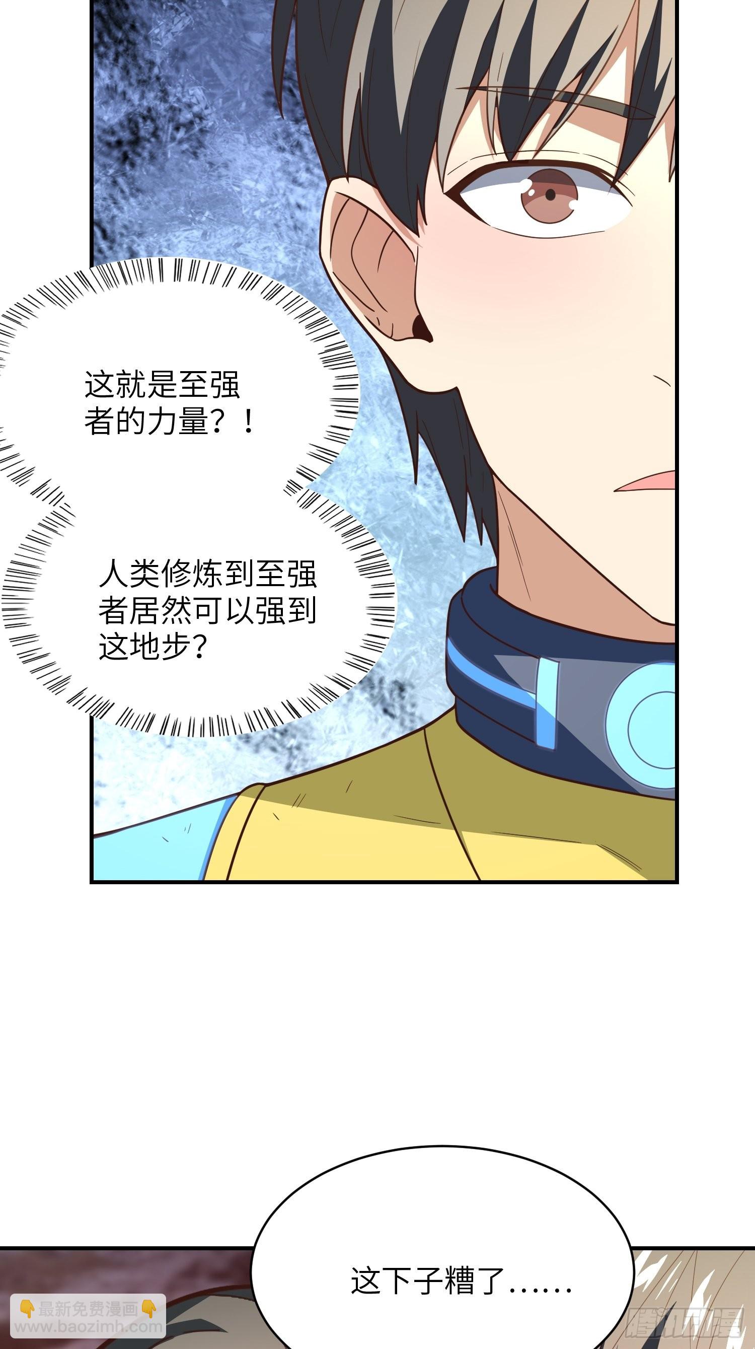 209 地下王者(1/2)-第212话