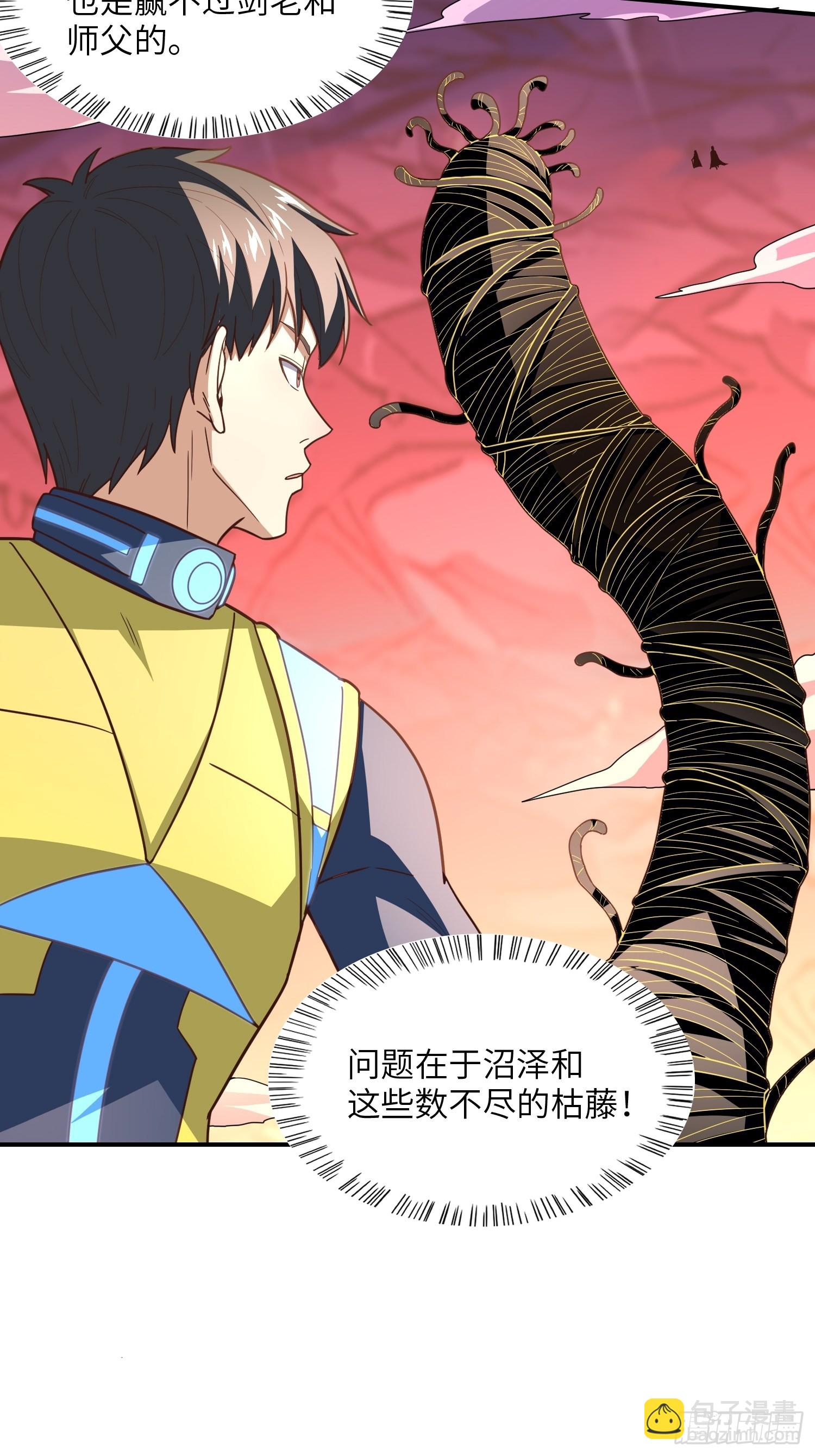 209 地下王者(1/2)-第212话