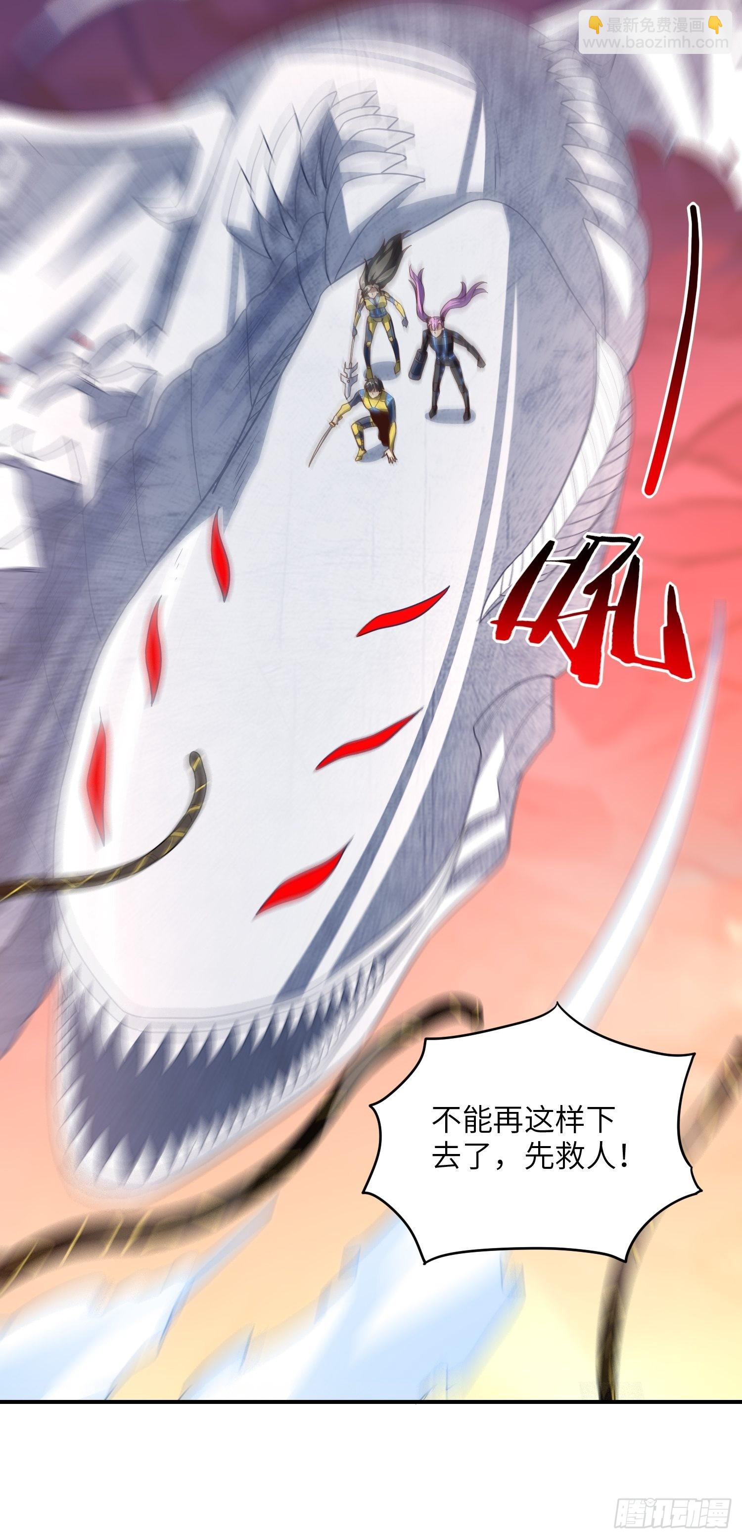 209 地下王者(1/2)-第212话