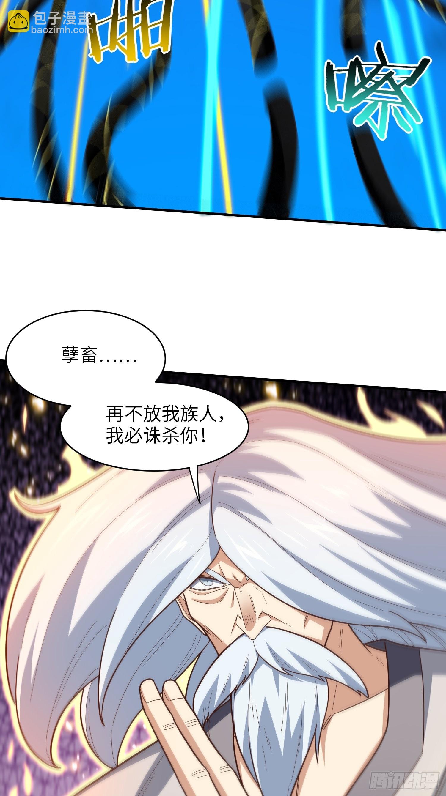 209 地下王者(1/2)-第212话