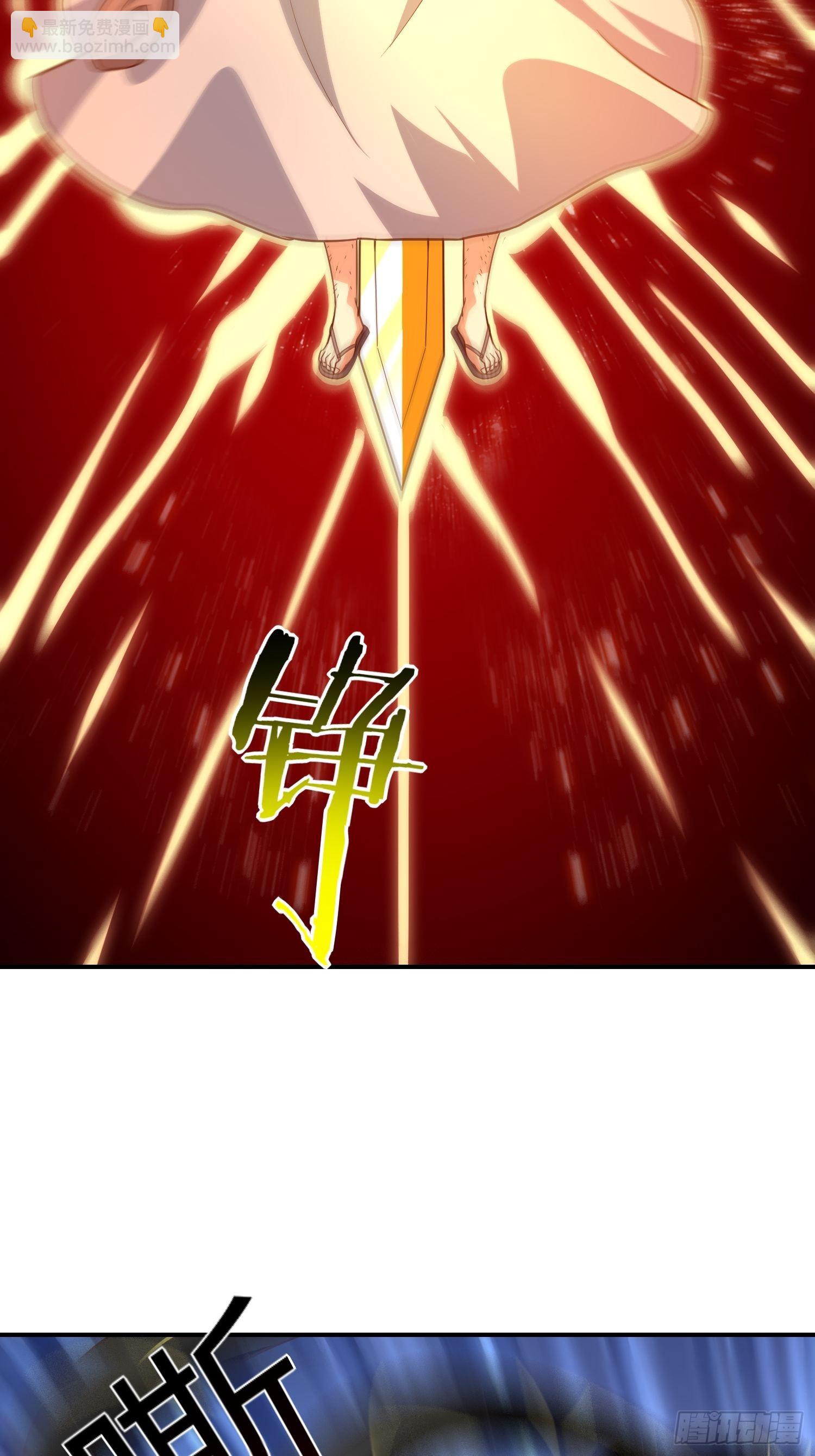 209 地下王者(1/2)-第212话