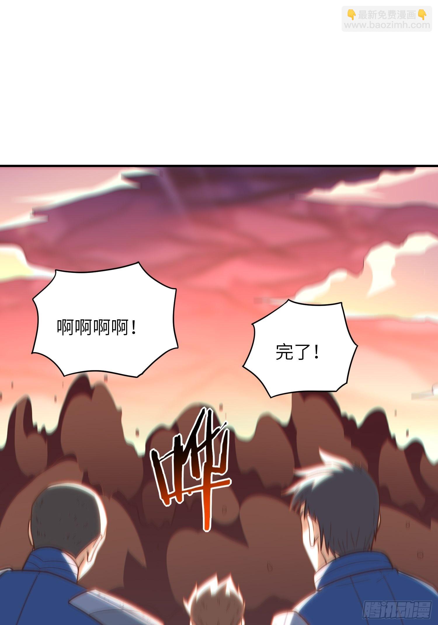 209 地下王者(1/2)-第212话