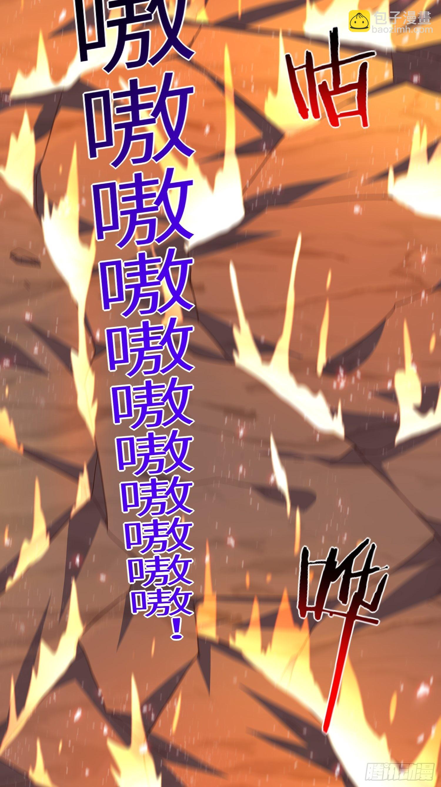 209 地下王者(1/2)-第212话