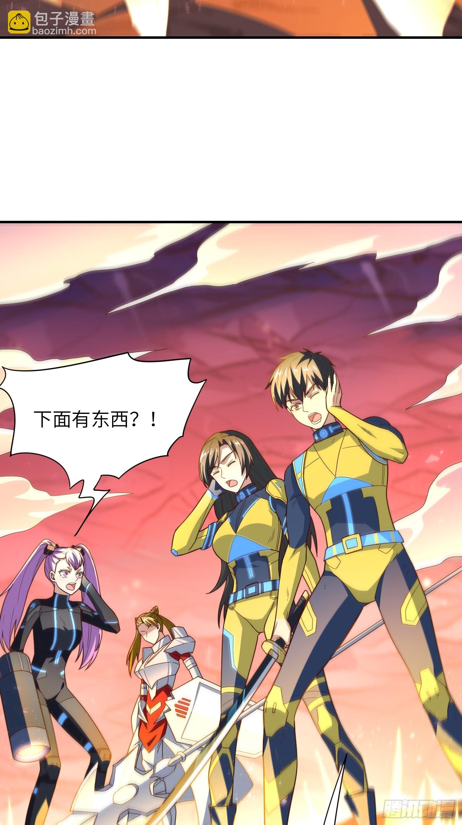 209 地下王者(1/2)-第212话