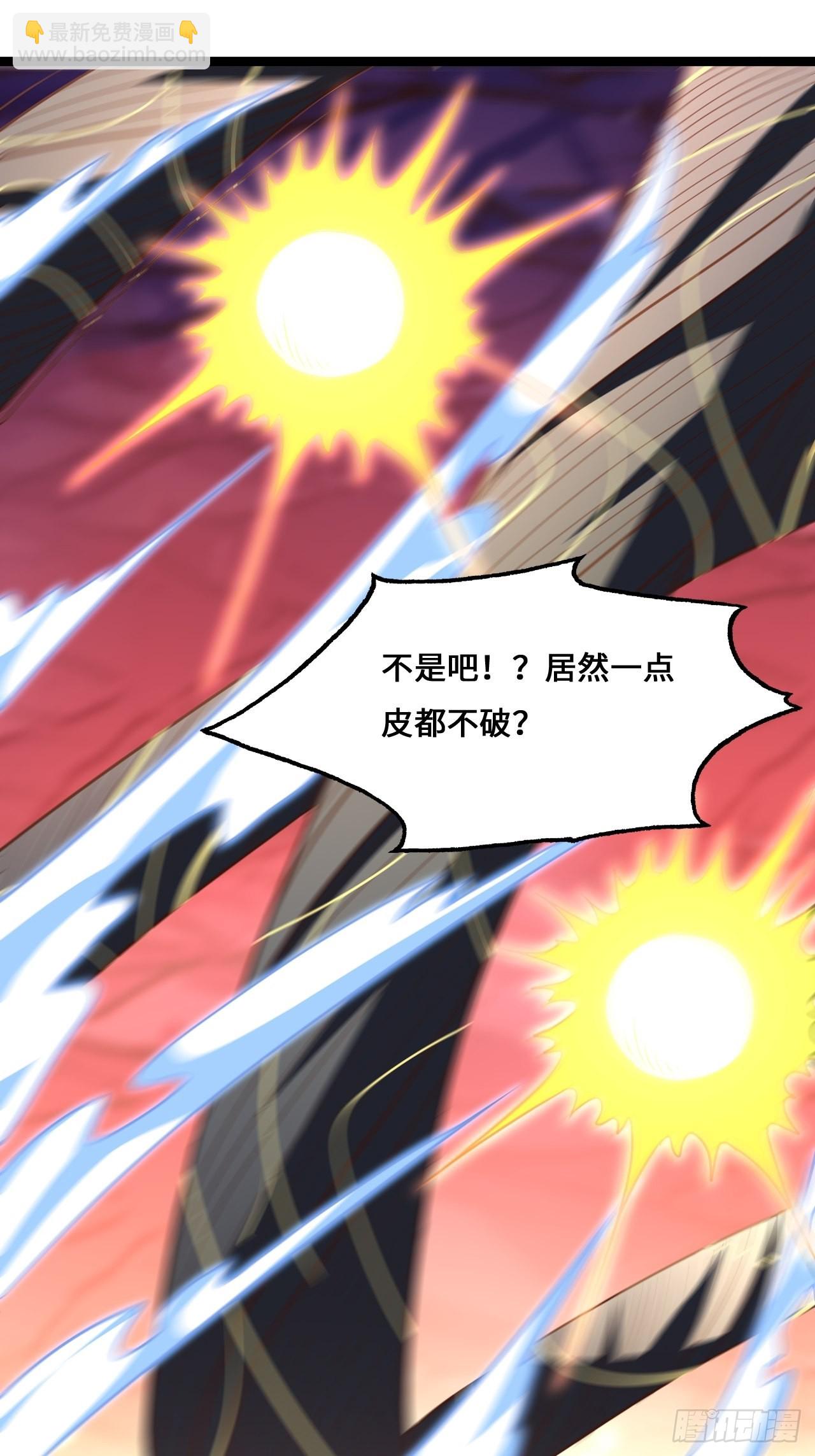 211绝世大战(1/2)-第214话