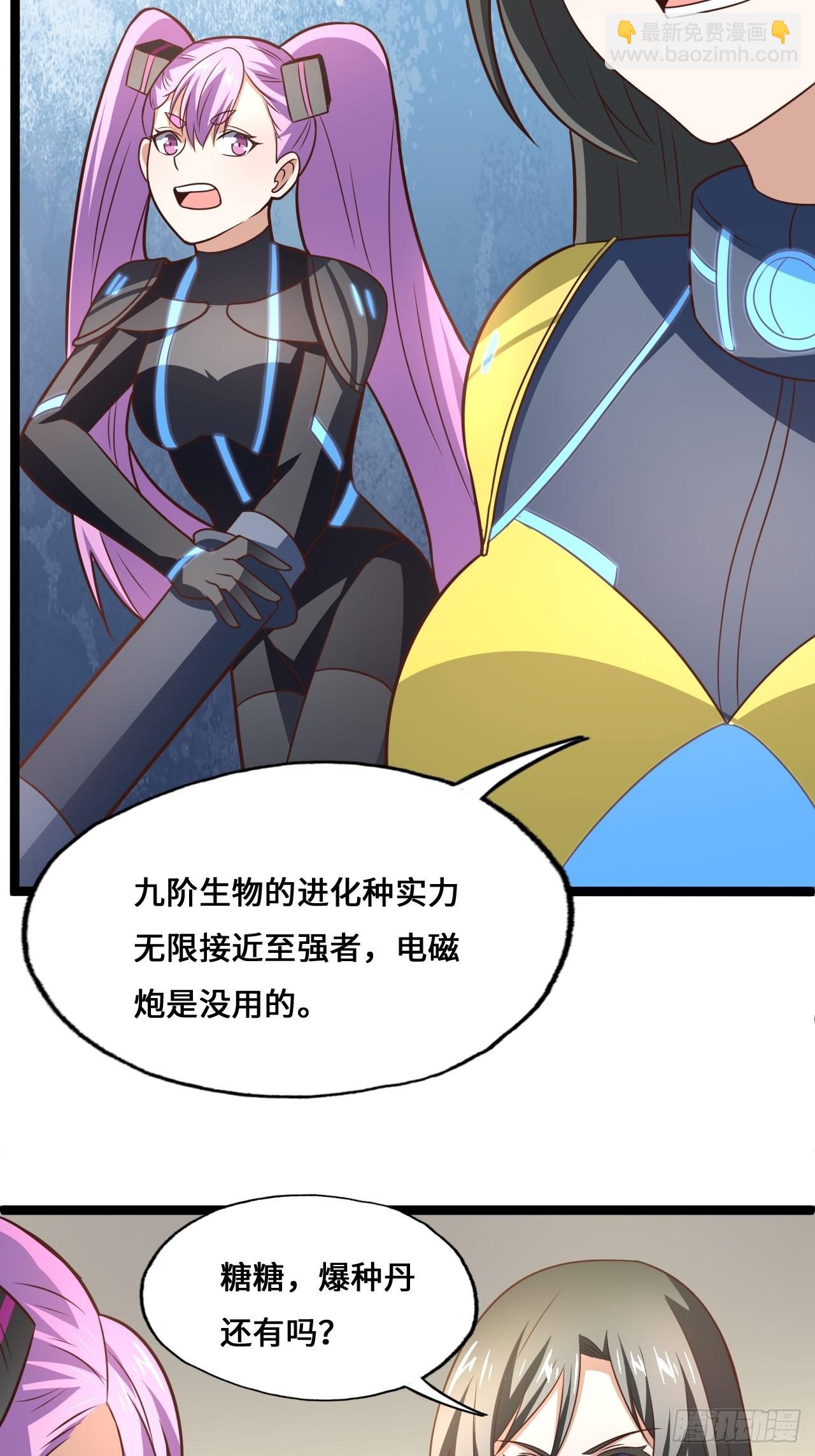 211绝世大战(1/2)-第214话