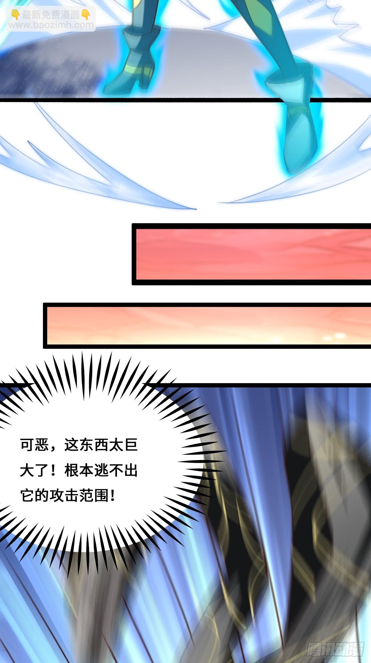 211绝世大战(1/2)-第214话