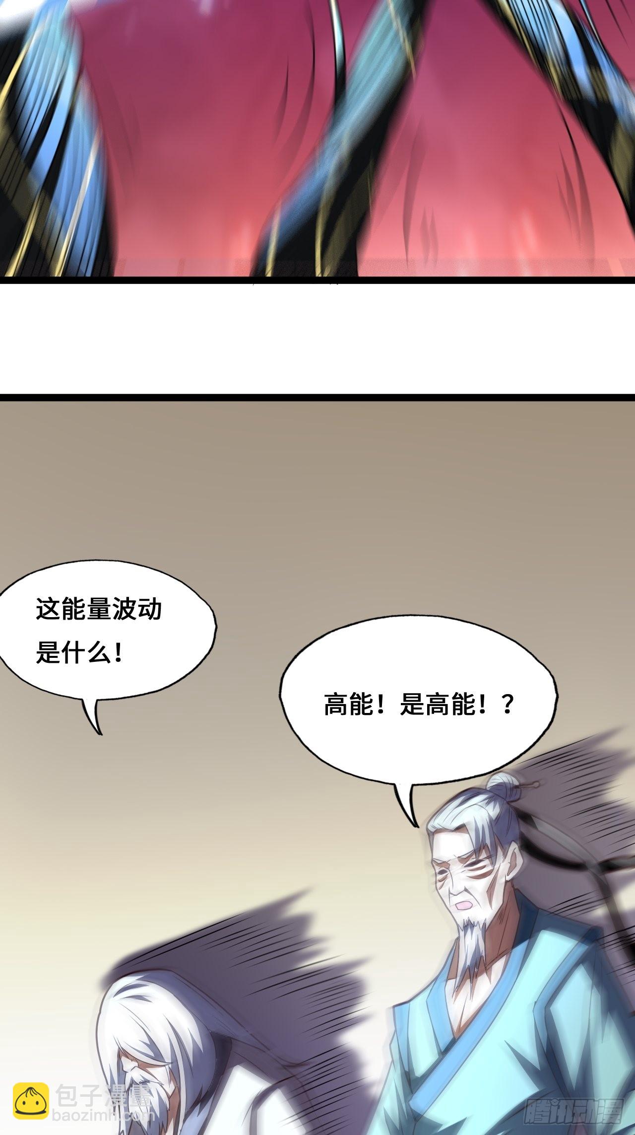 211绝世大战(1/2)-第214话