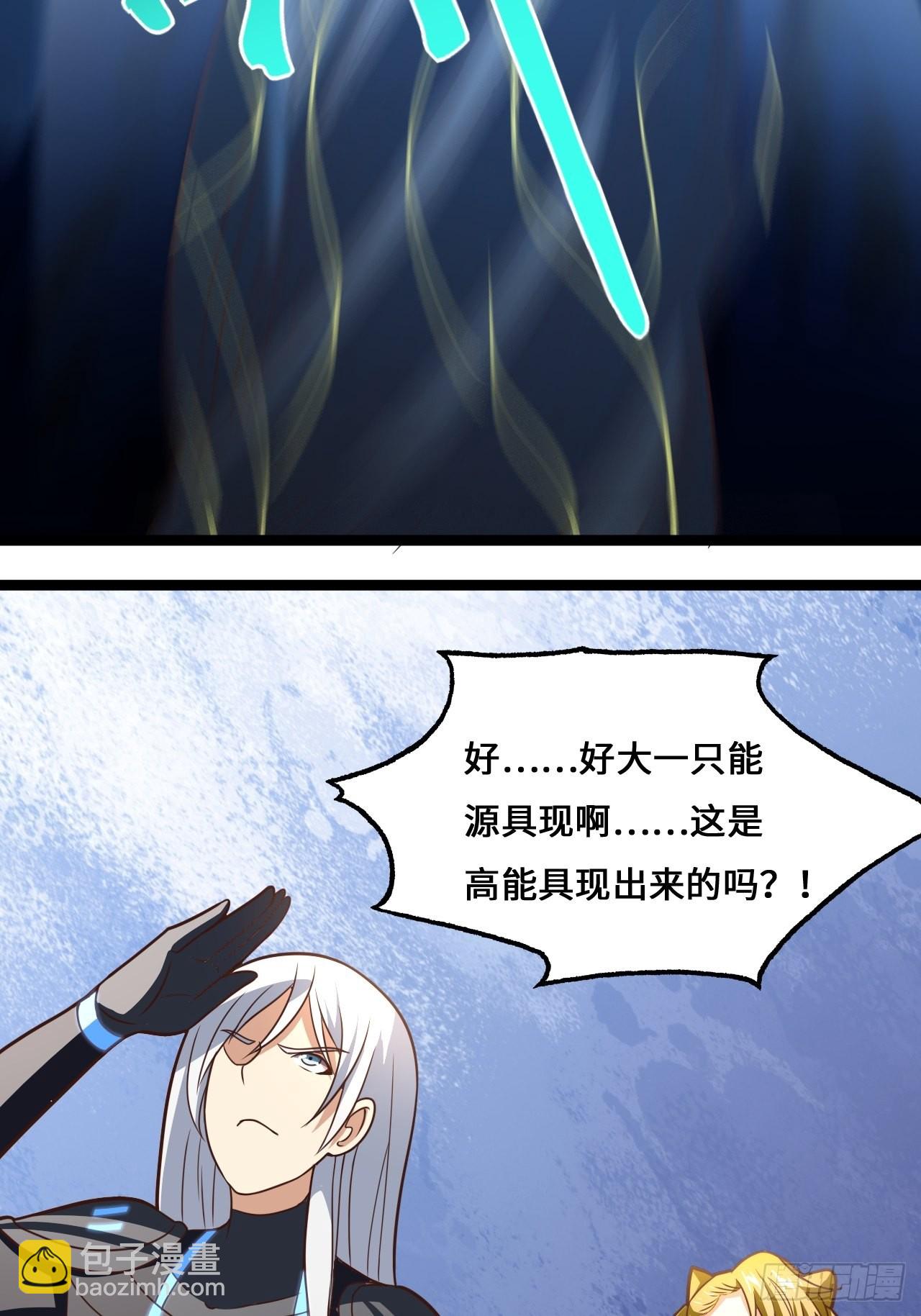 211绝世大战(1/2)-第214话