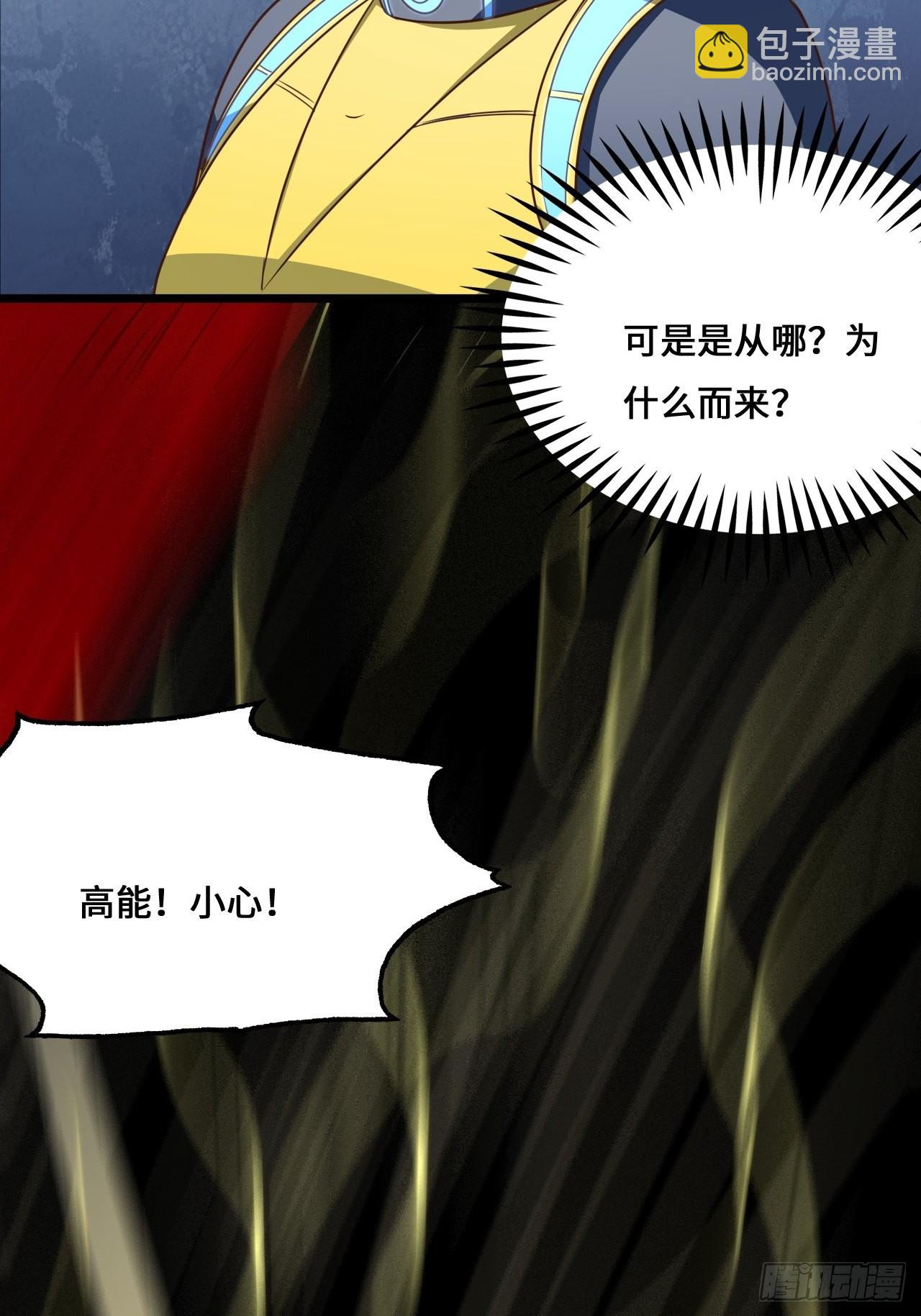 211绝世大战(1/2)-第214话