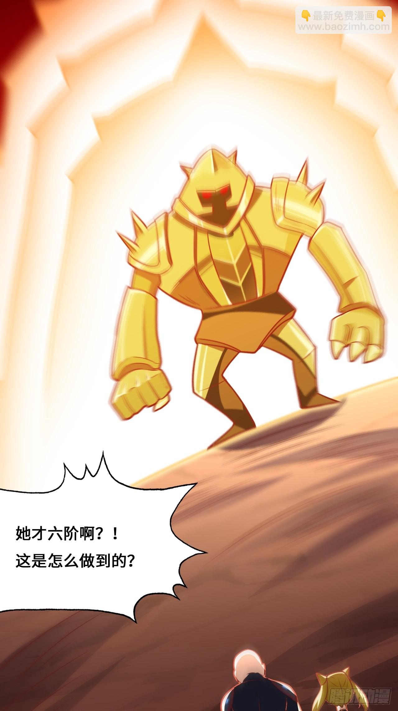 211绝世大战(1/2)-第214话