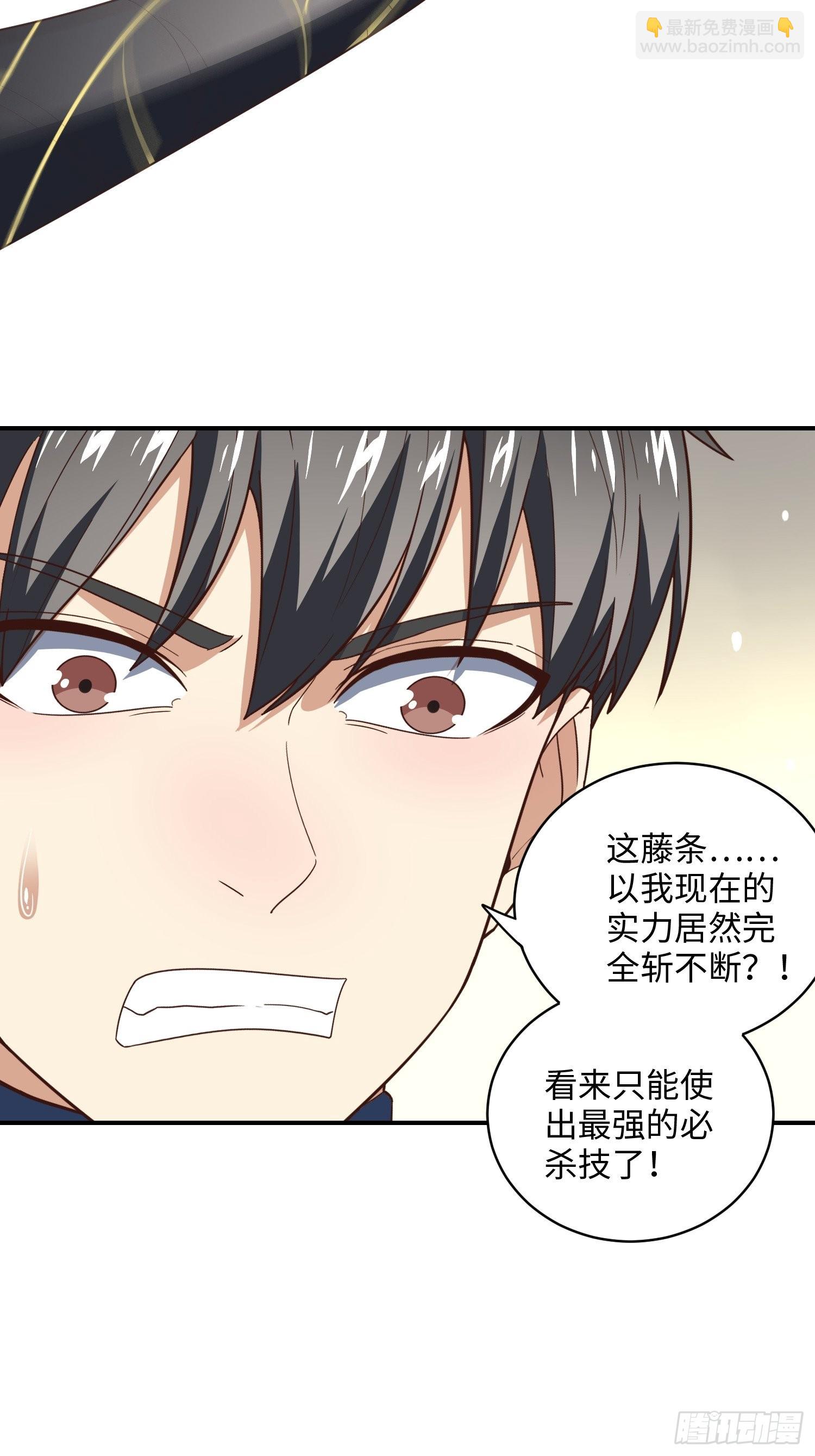 213 从输出终端到桥梁(1/2)-第216话