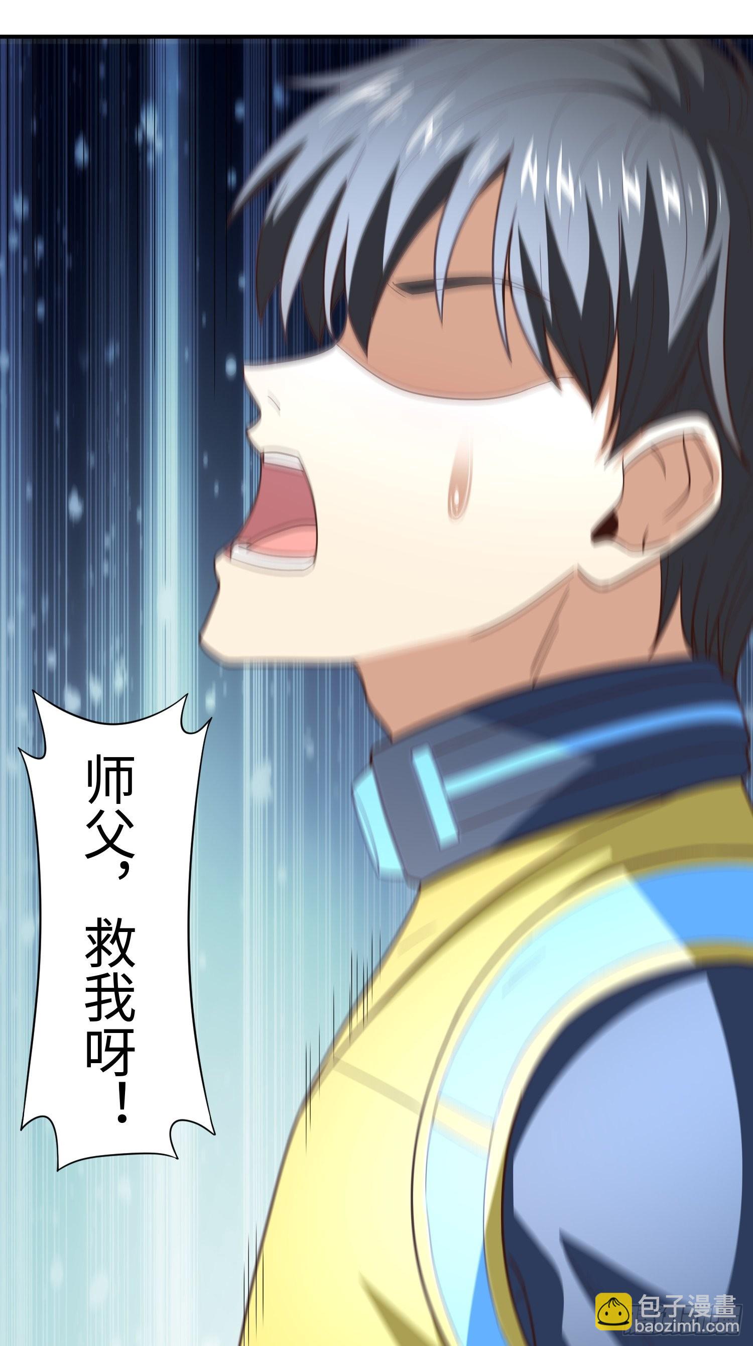 213 从输出终端到桥梁(1/2)-第216话