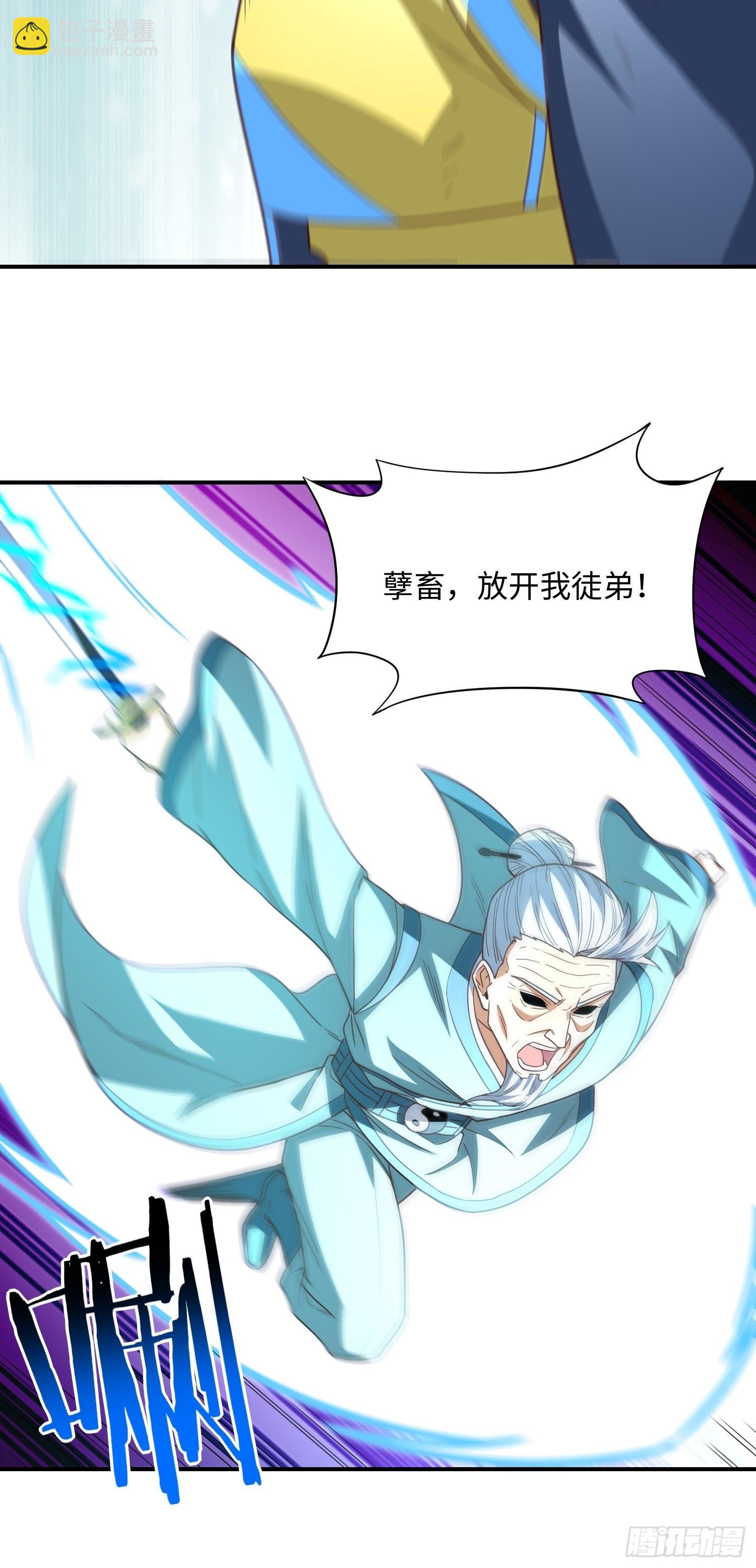 213 从输出终端到桥梁(1/2)-第216话