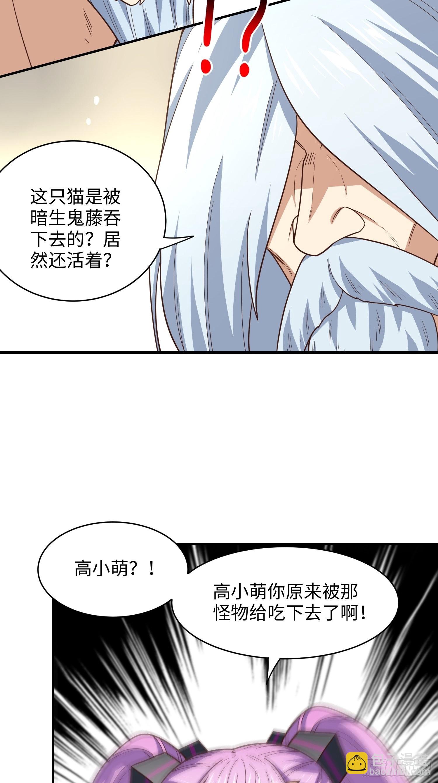 213 从输出终端到桥梁(1/2)-第216话
