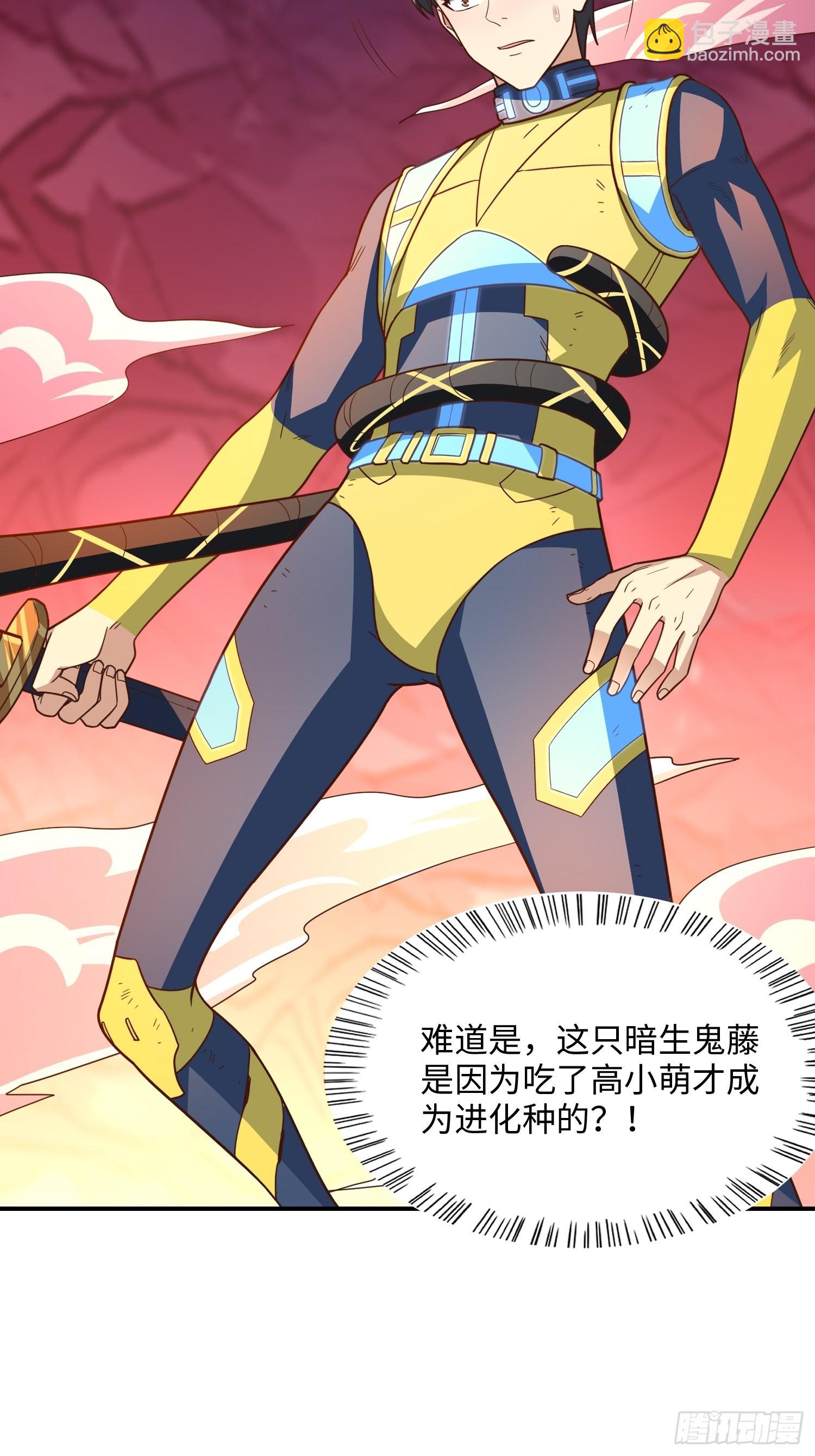 213 从输出终端到桥梁(1/2)-第216话