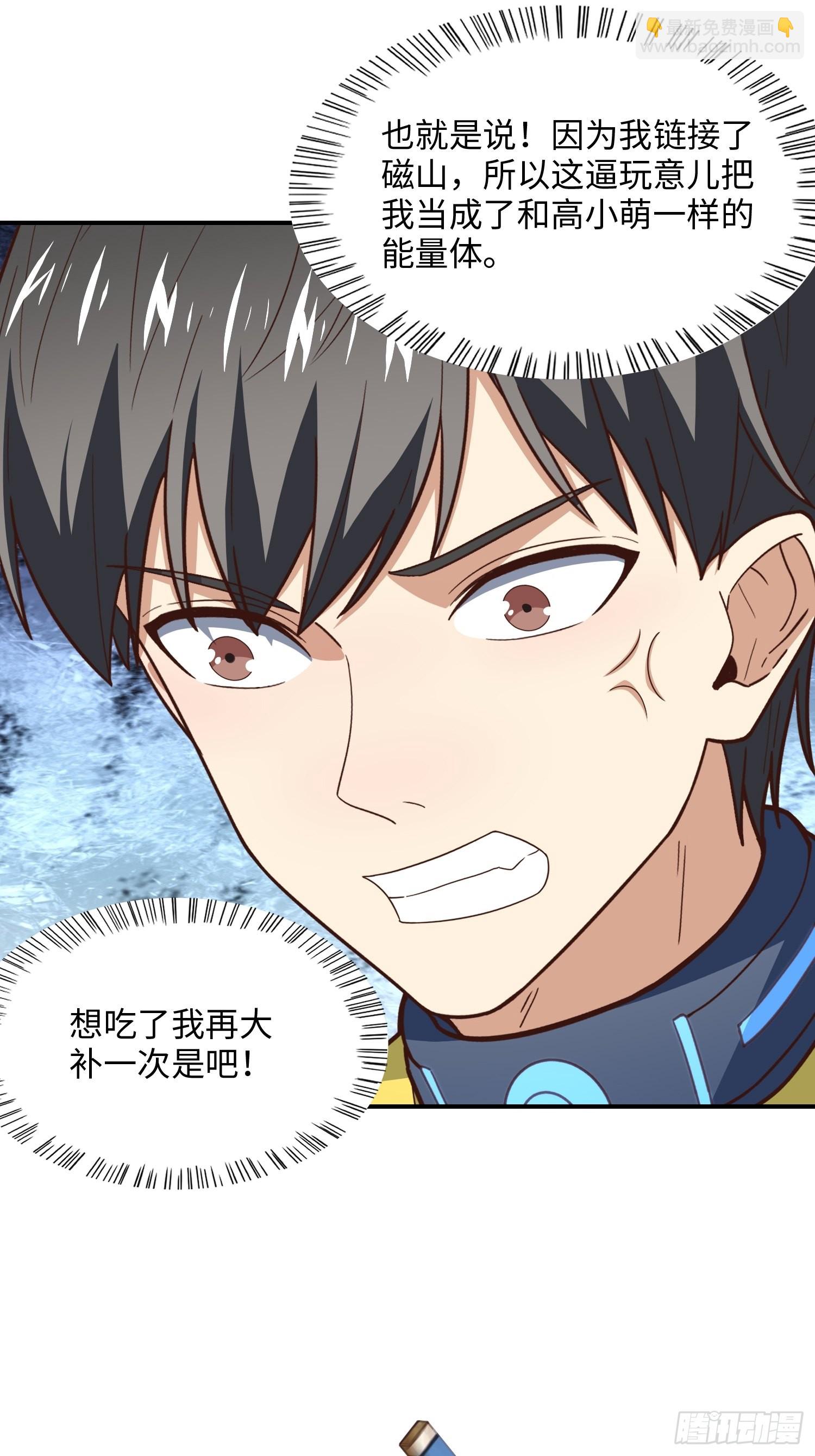 213 从输出终端到桥梁(1/2)-第216话