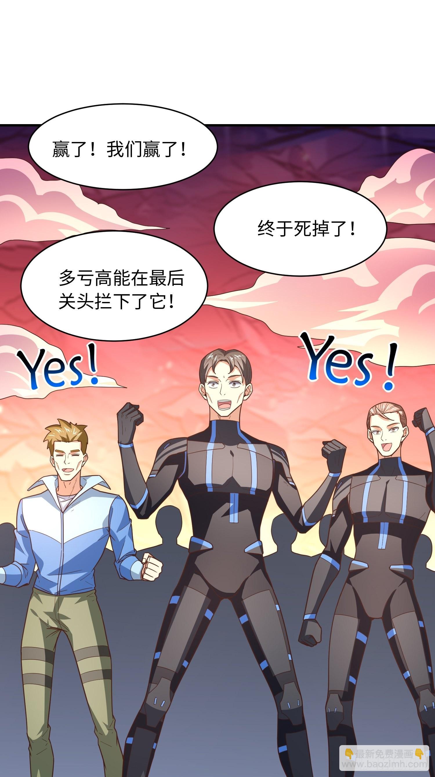 213 从输出终端到桥梁(1/2)-第216话