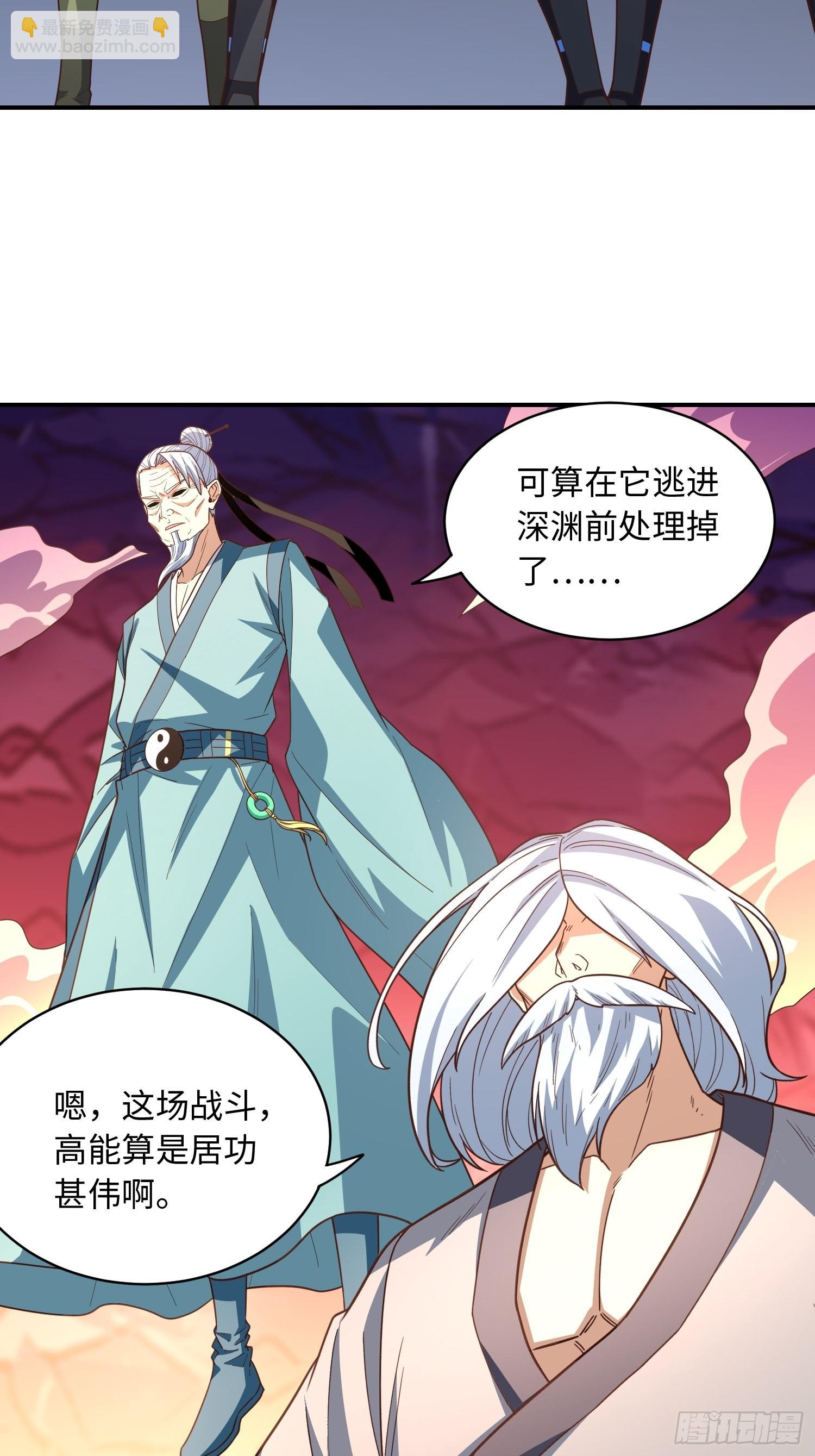 213 从输出终端到桥梁(1/2)-第216话