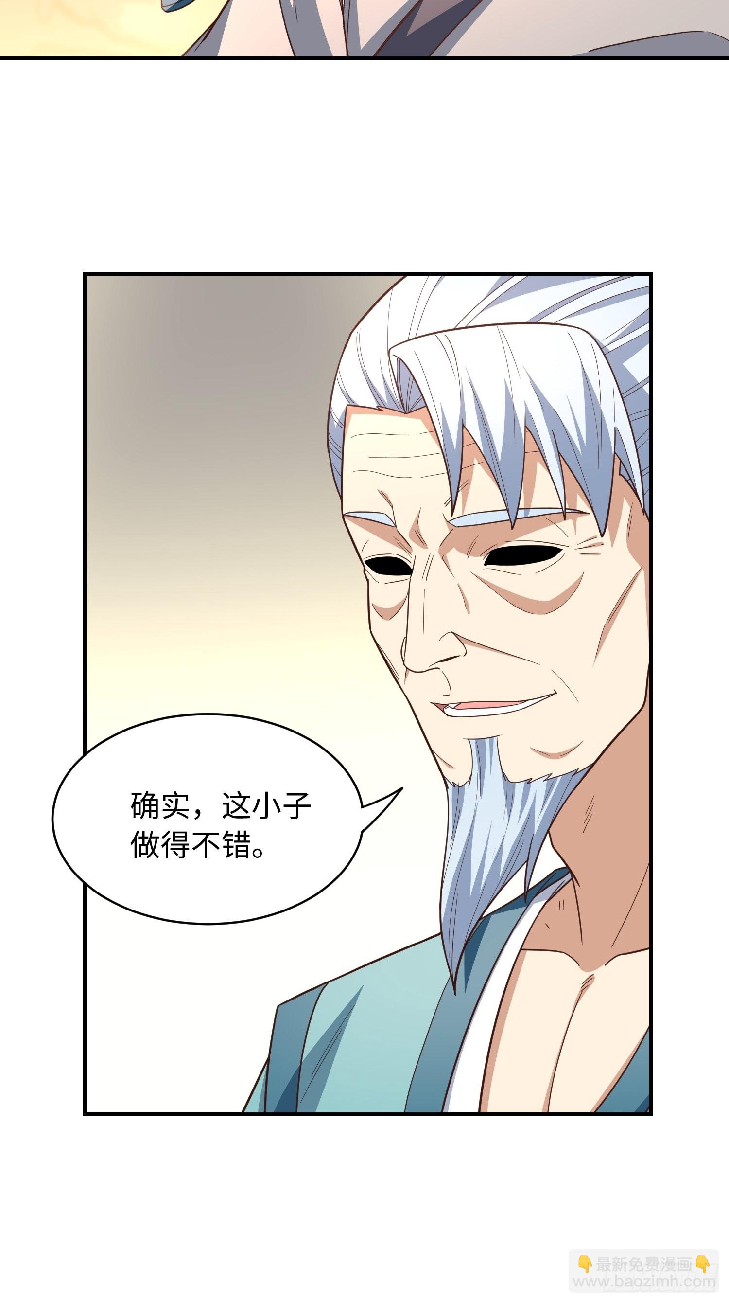 213 从输出终端到桥梁(1/2)-第216话