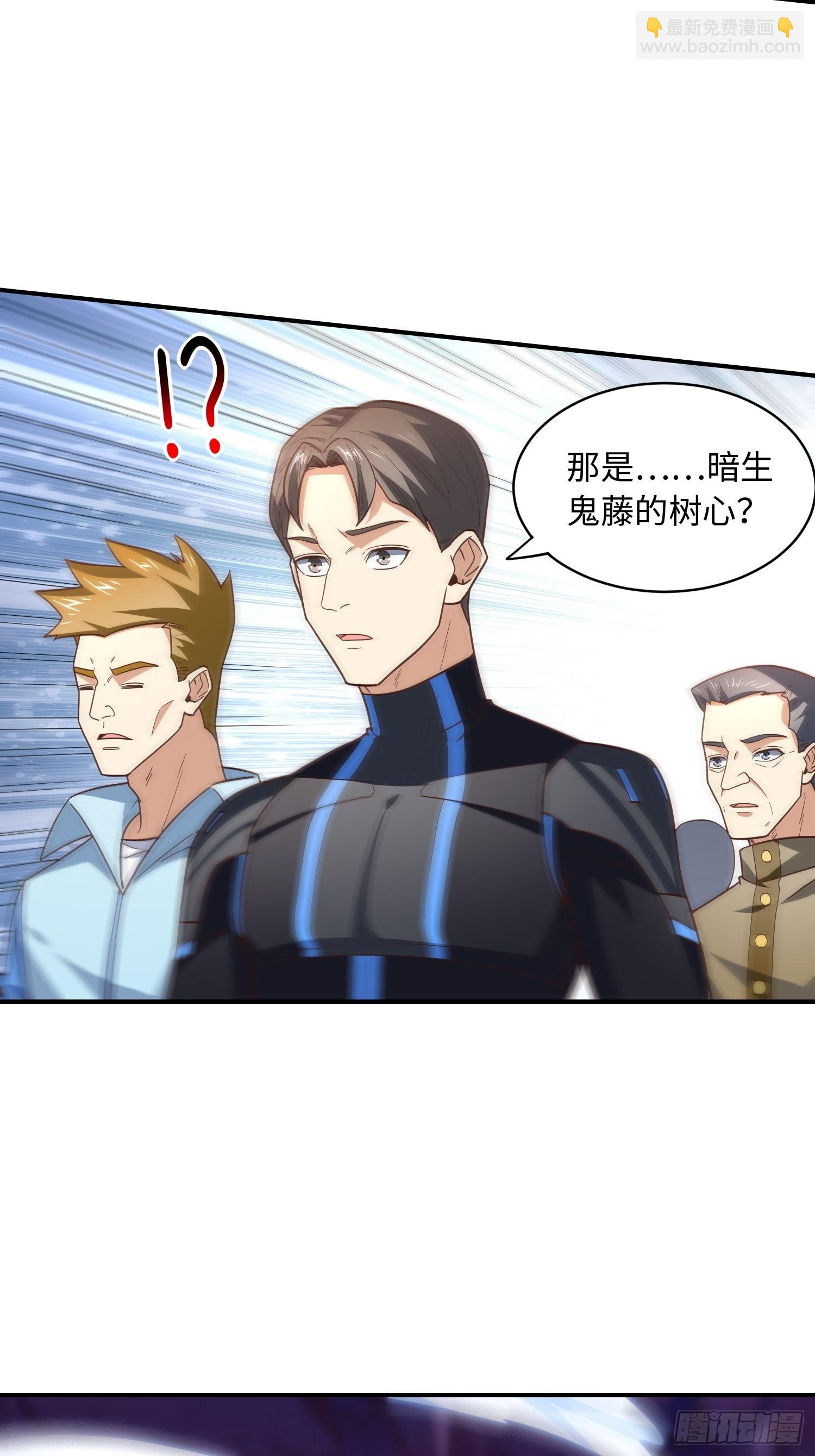 213 从输出终端到桥梁(1/2)-第216话