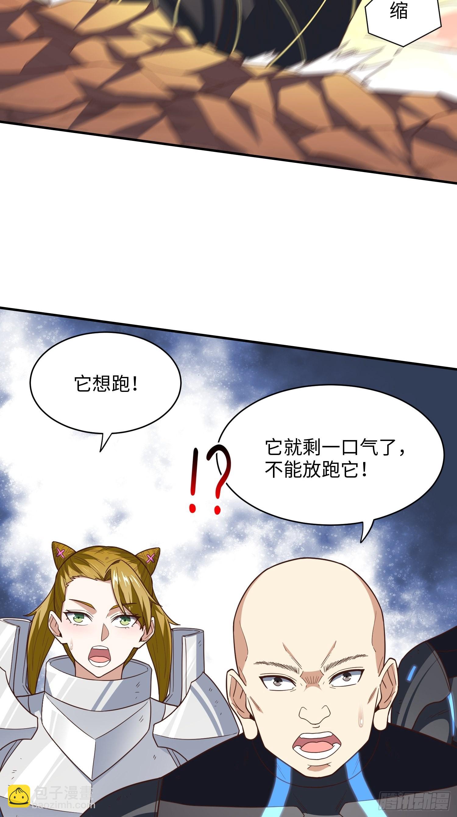 213 从输出终端到桥梁(1/2)-第216话
