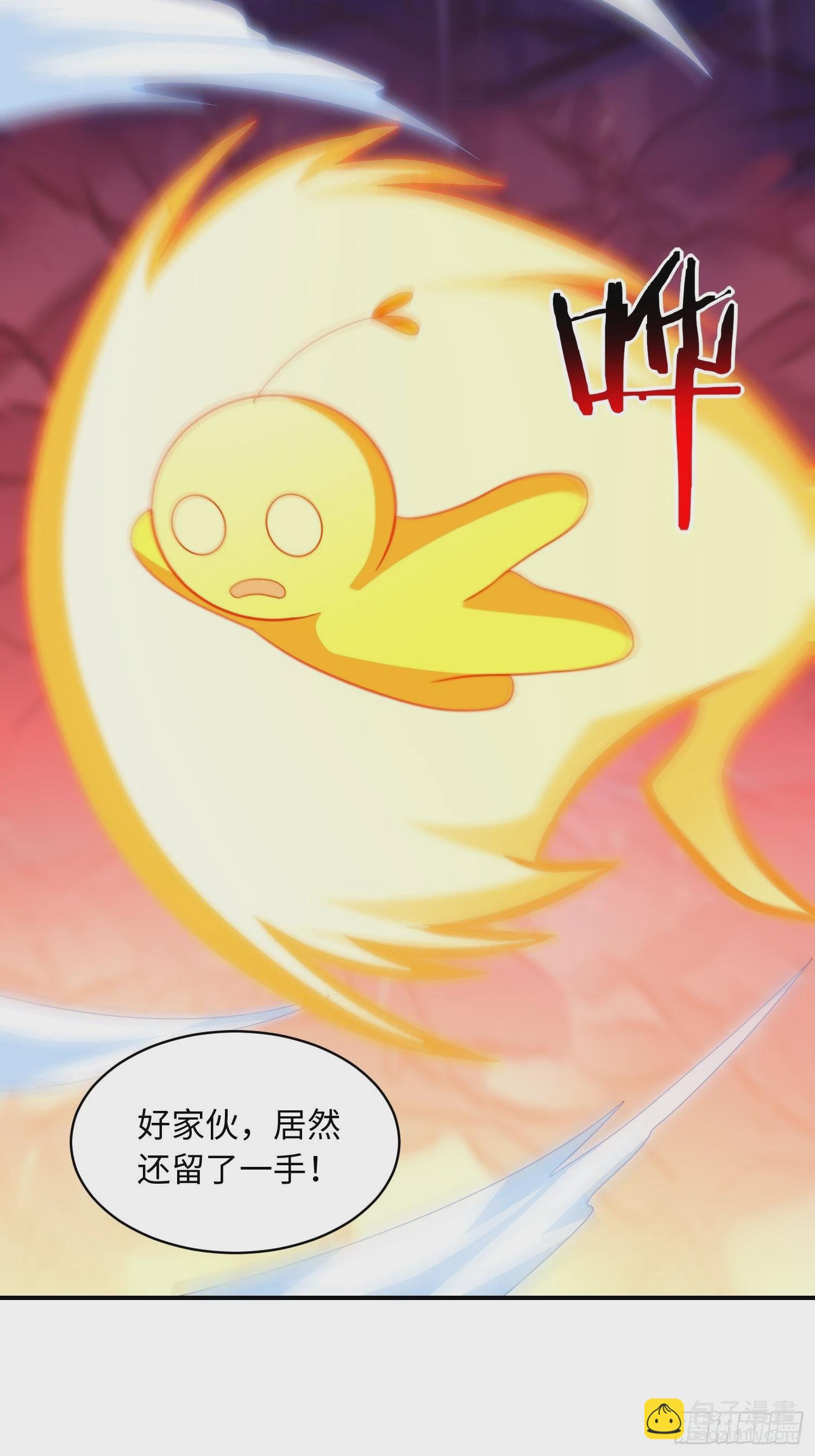 213 从输出终端到桥梁(1/2)-第216话