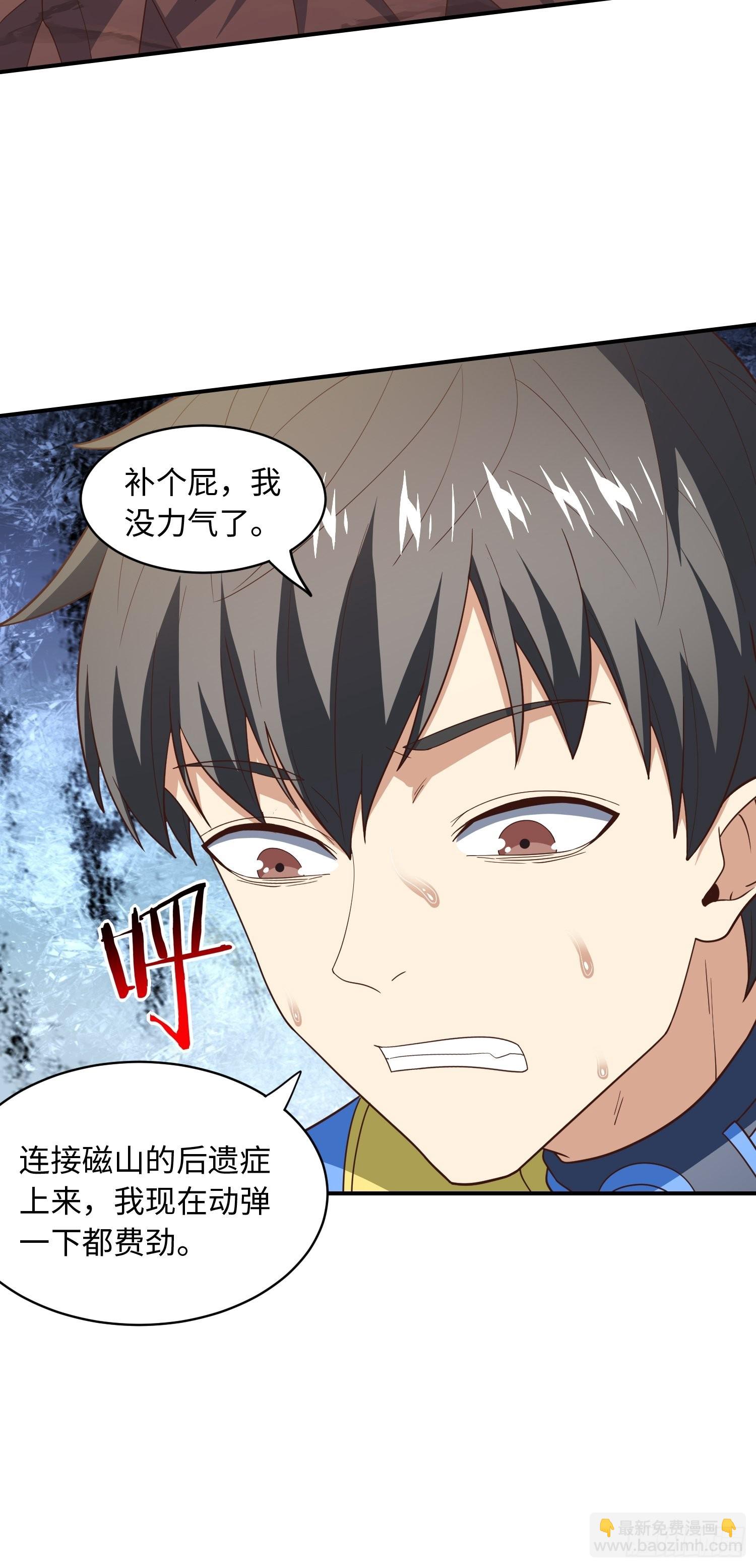 213 从输出终端到桥梁(1/2)-第216话