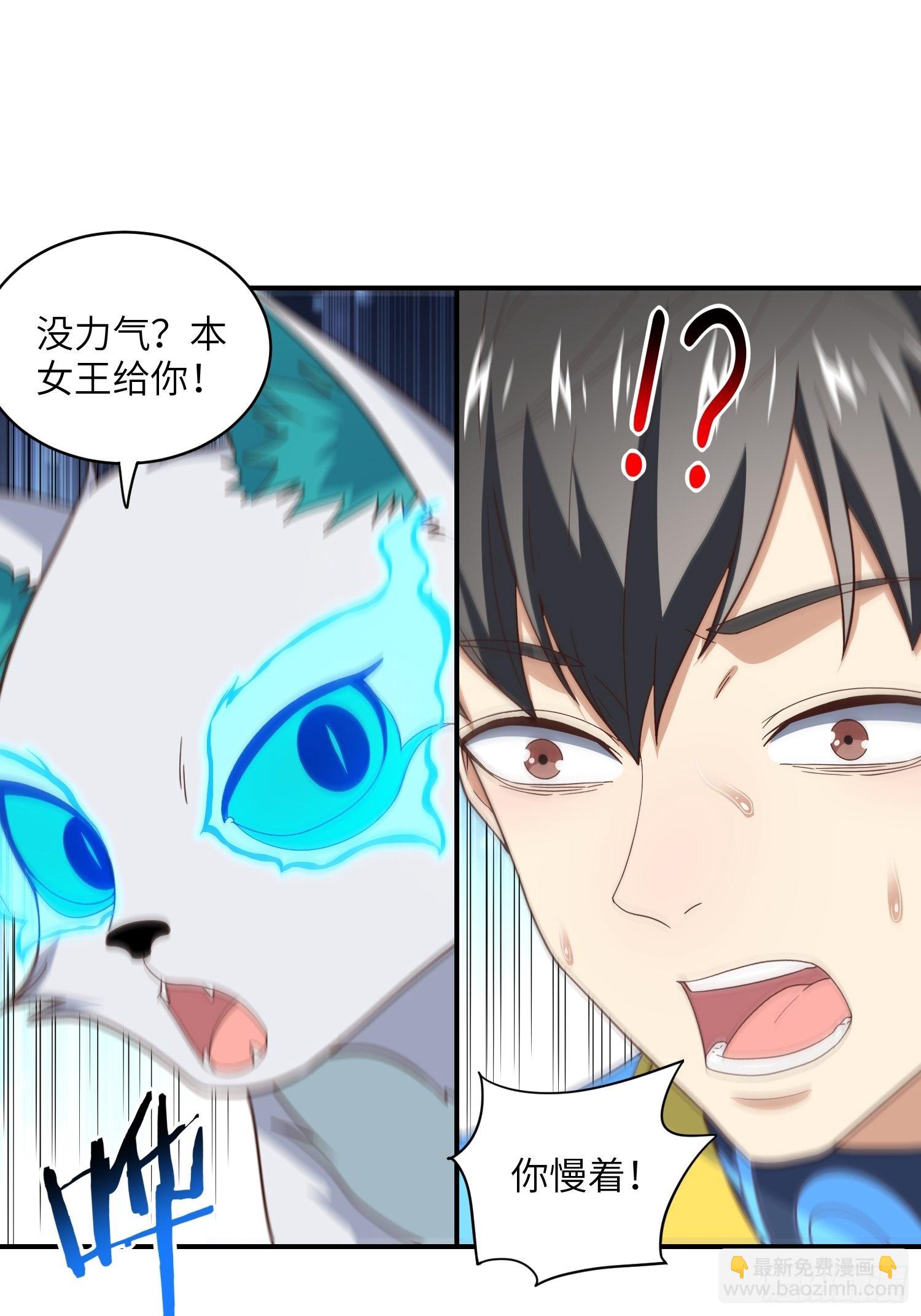 213 从输出终端到桥梁(1/2)-第216话