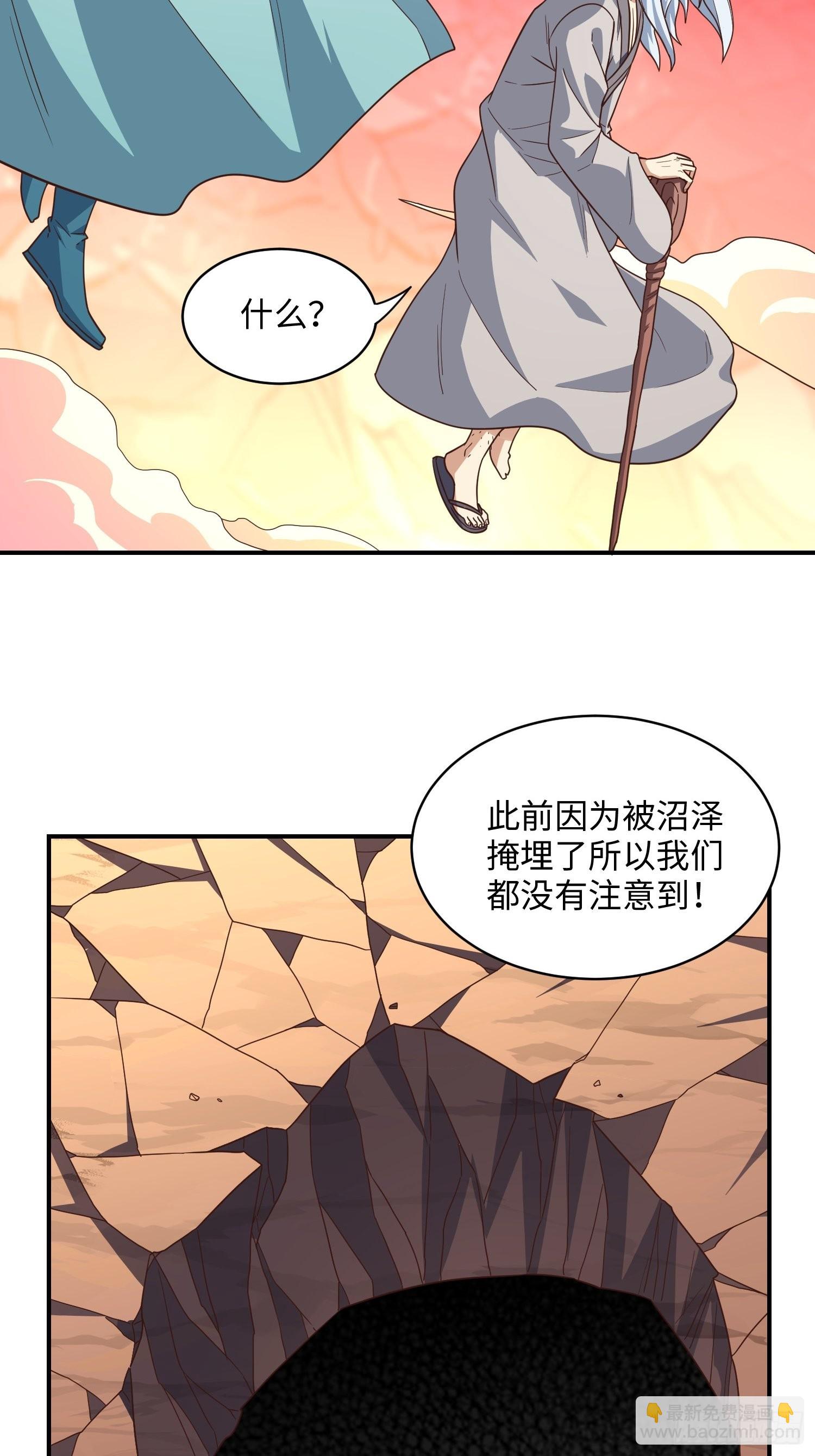213 从输出终端到桥梁(1/2)-第216话