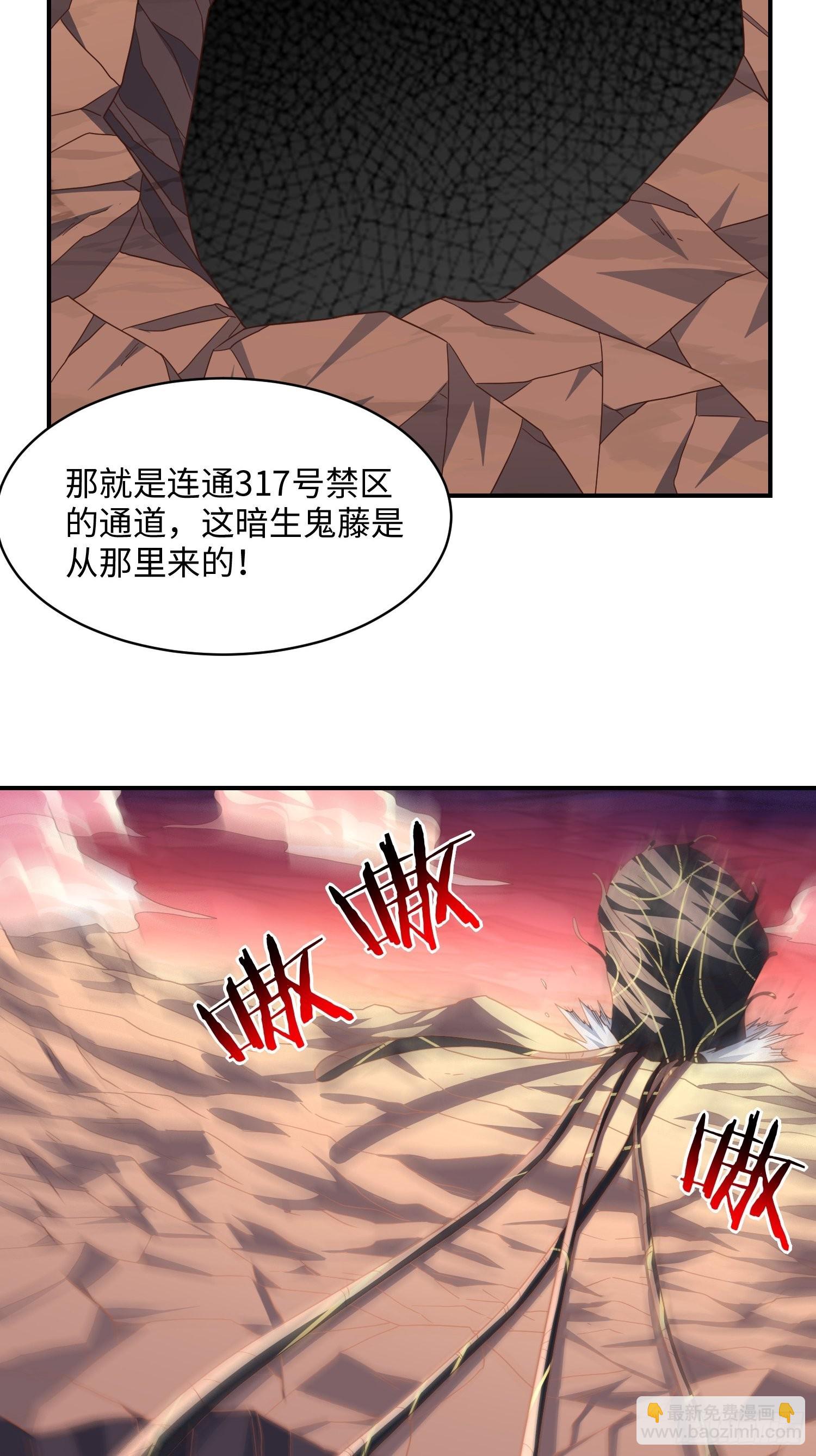 213 从输出终端到桥梁(1/2)-第216话