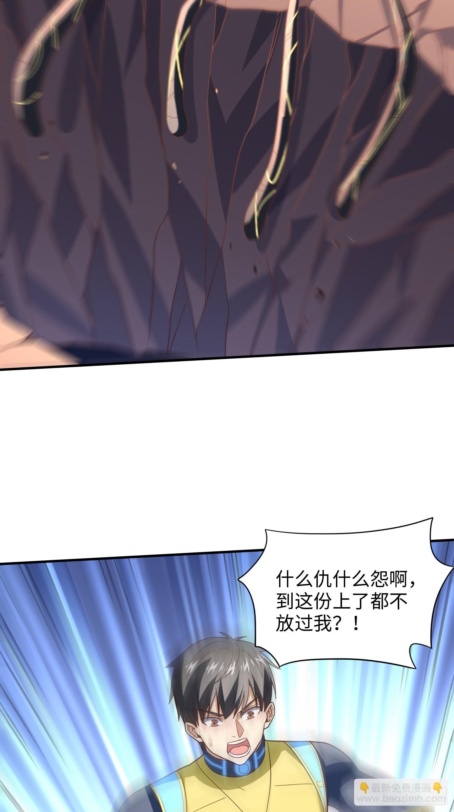 213 从输出终端到桥梁(1/2)-第216话