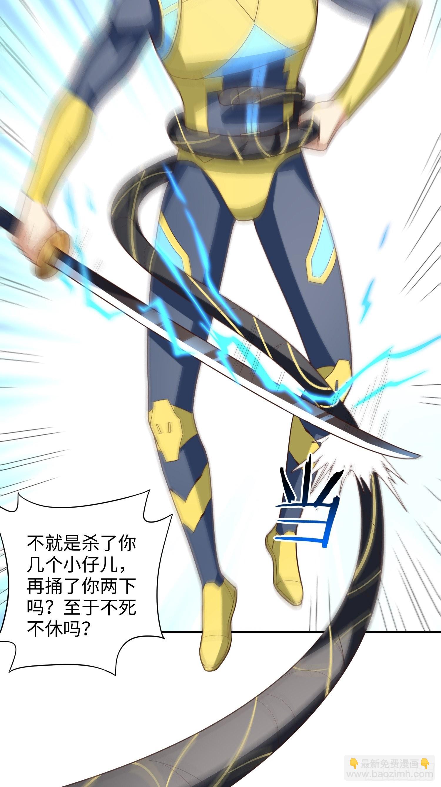 213 从输出终端到桥梁(1/2)-第216话