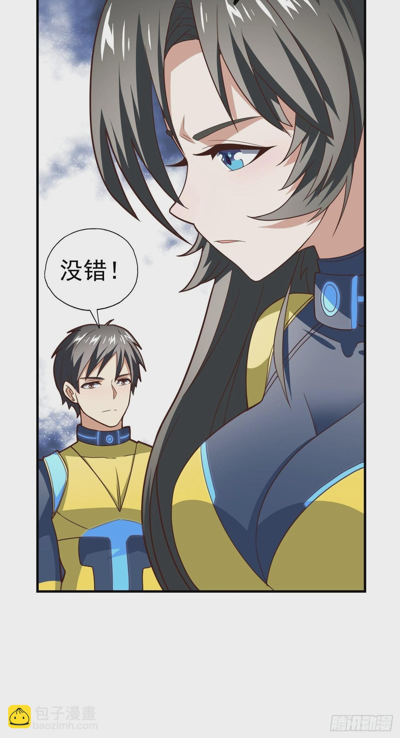 215 我将以全装形态出击(1/2)-第218话