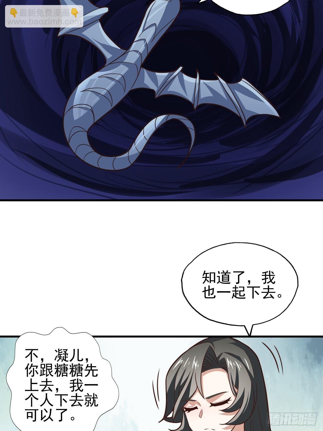 215 我将以全装形态出击(1/2)-第218话