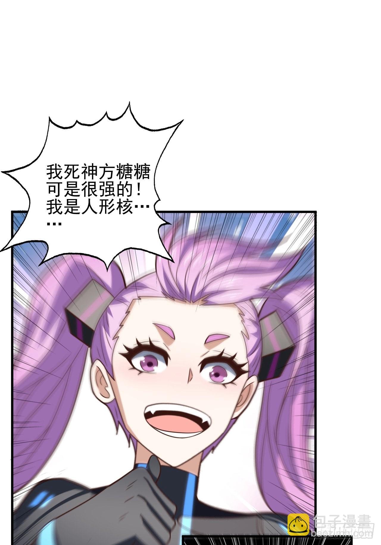 215 我将以全装形态出击(1/2)-第218话