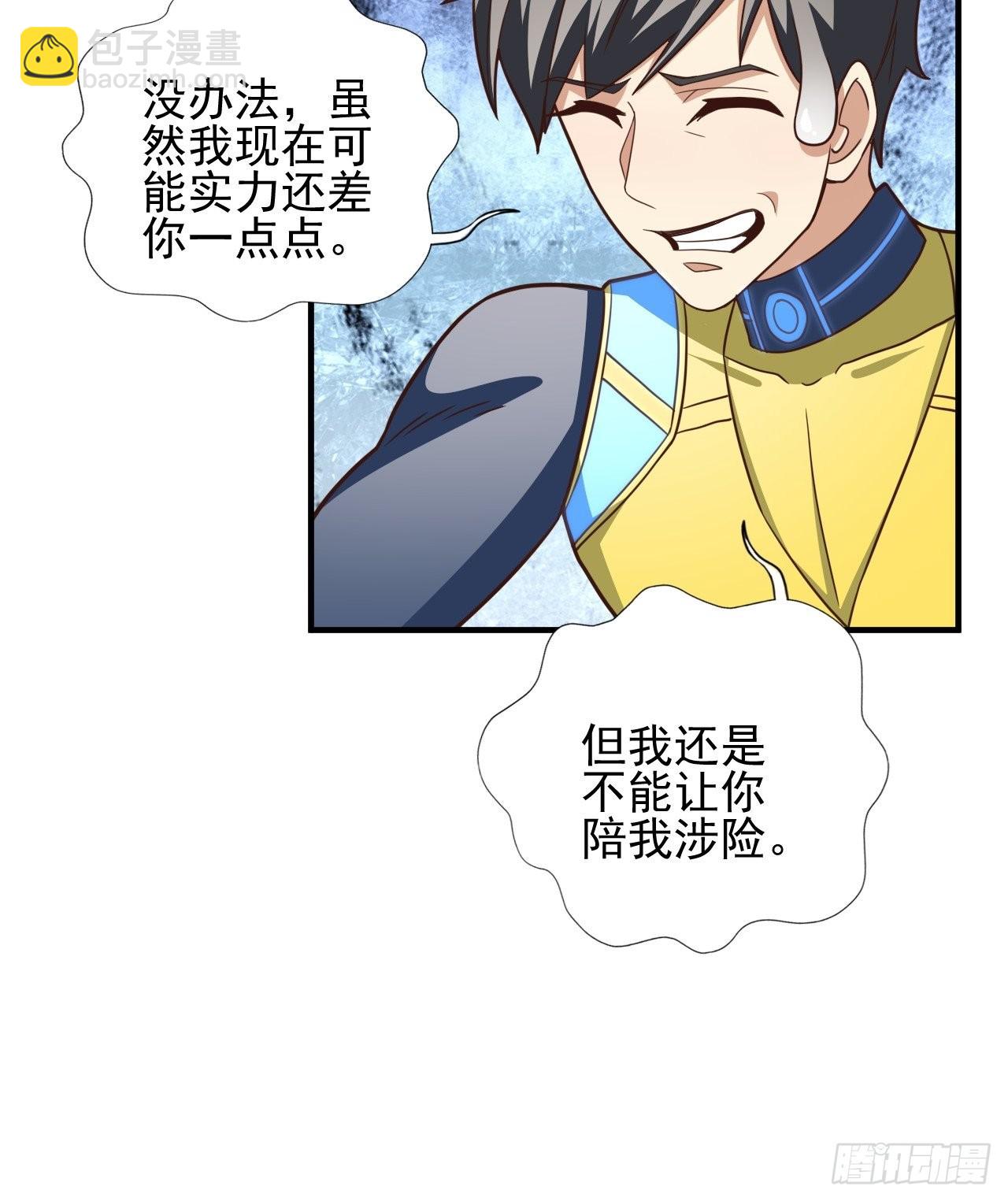 215 我将以全装形态出击(1/2)-第218话