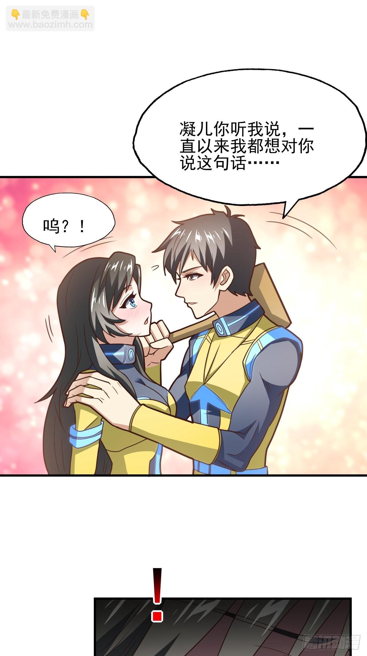 215 我将以全装形态出击(1/2)-第218话