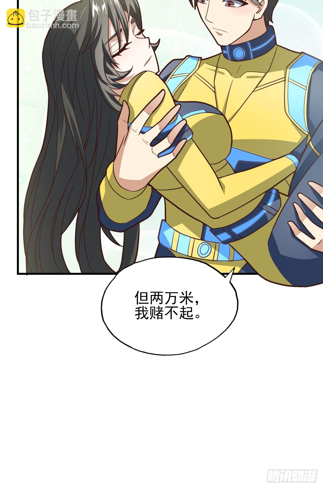 215 我将以全装形态出击(1/2)-第218话