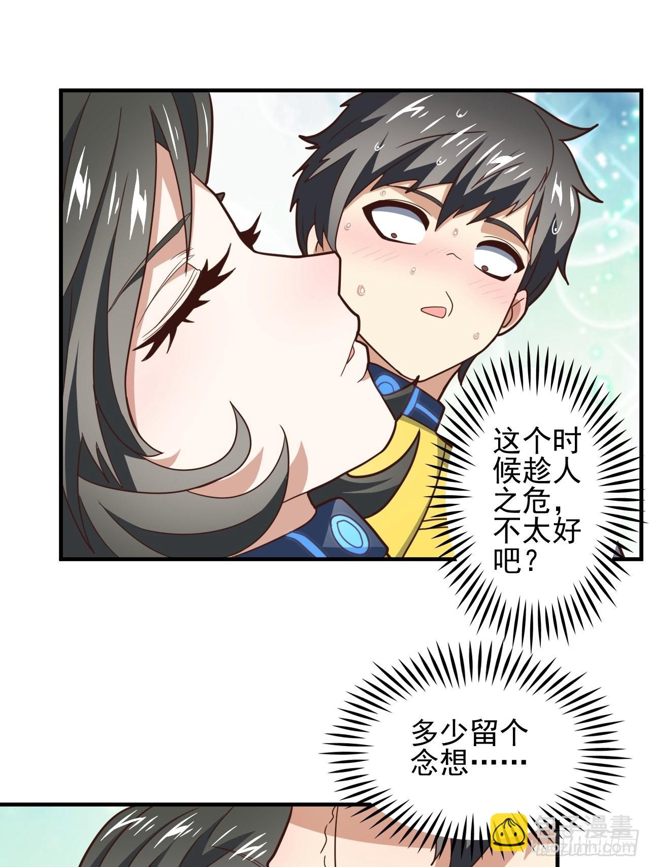 215 我将以全装形态出击(1/2)-第218话